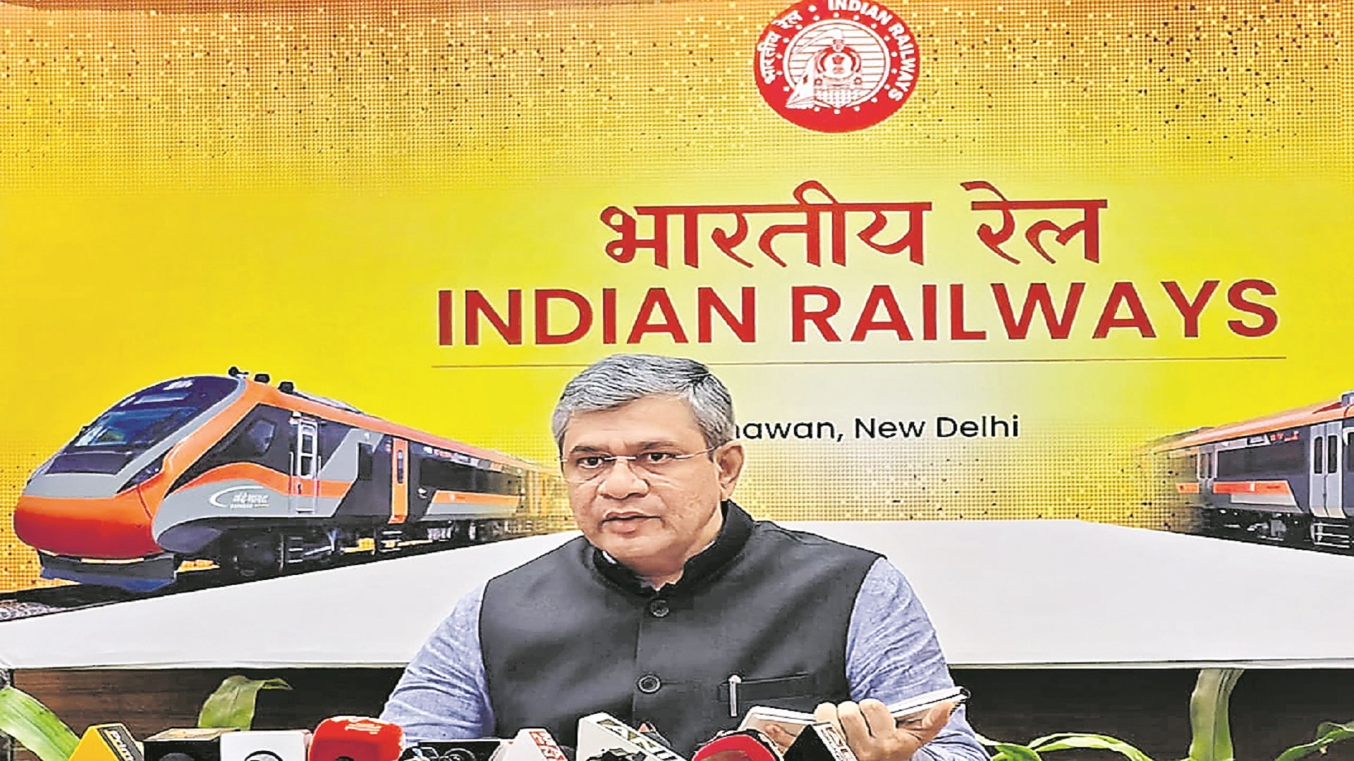 బడ్జెట్‌లో ఆంధ్రప్రదేశ్‌ రైల్వే
