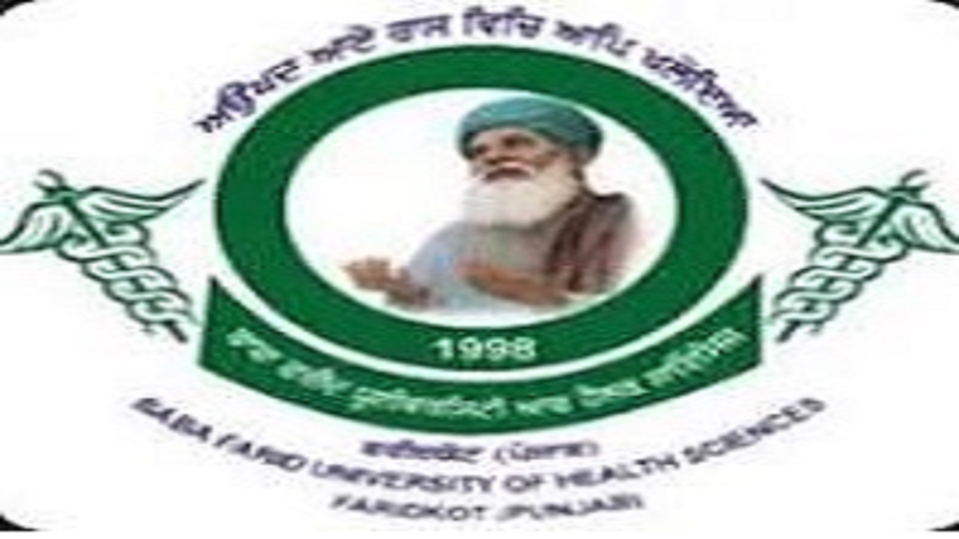 బాబా ఫరీద్ యూనివర్సిటీలో మెడికల్ ఫ్యాకల్టీ ఉద్యోగాలు