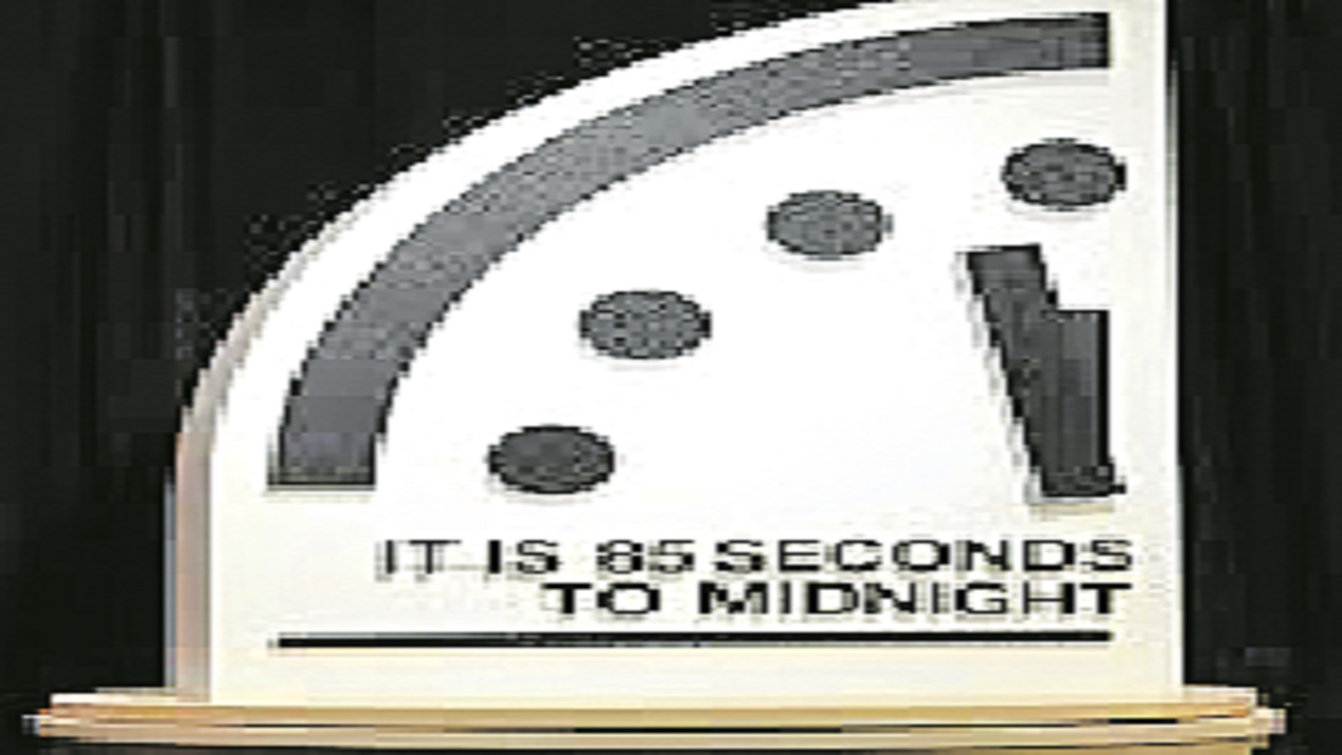 బులెటిన్‌ ఆఫ్‌ ద అటామిక్‌ సైంటిస్ట్స్‌