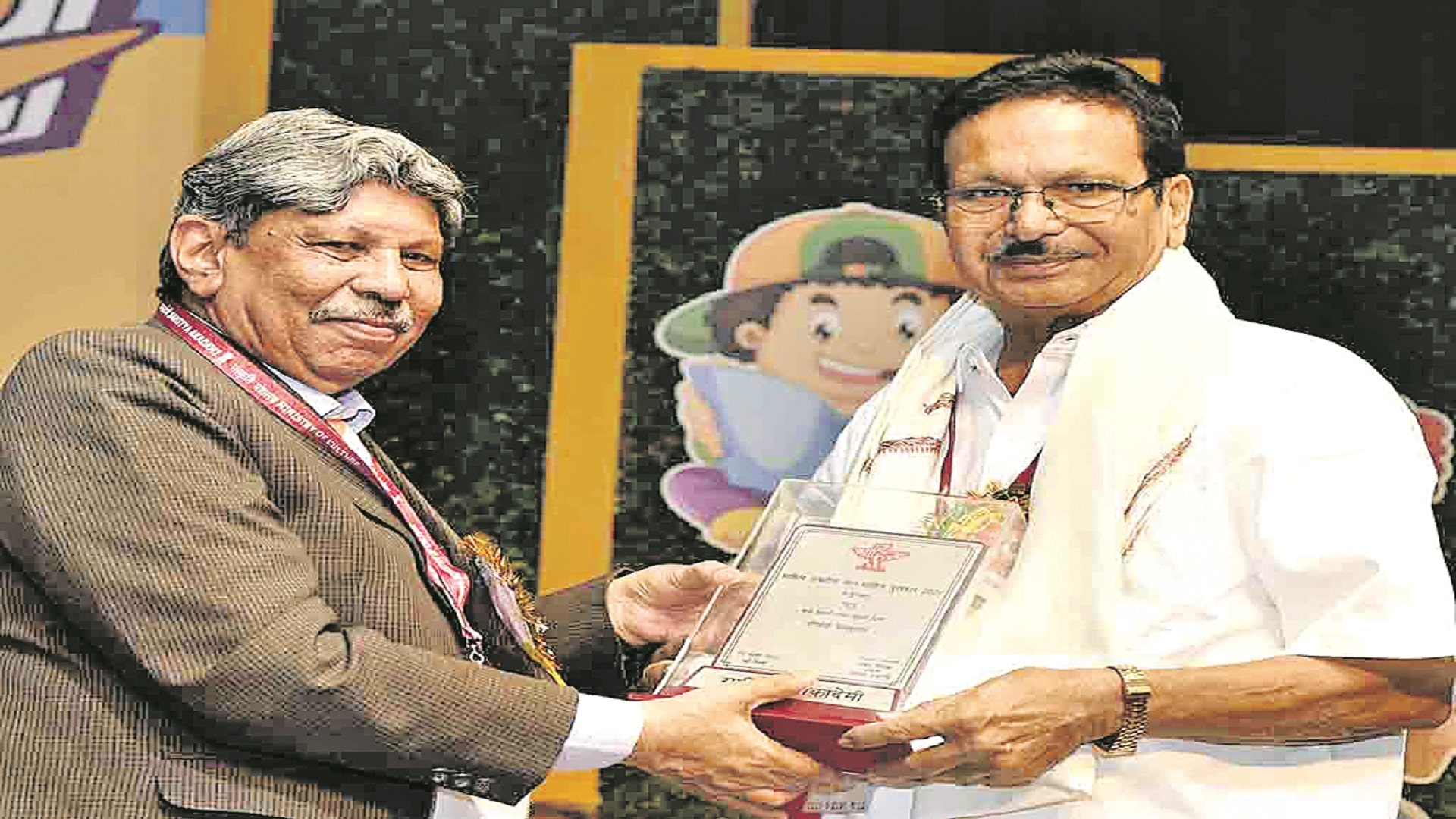 బాలసాహిత్య పురస్కారం