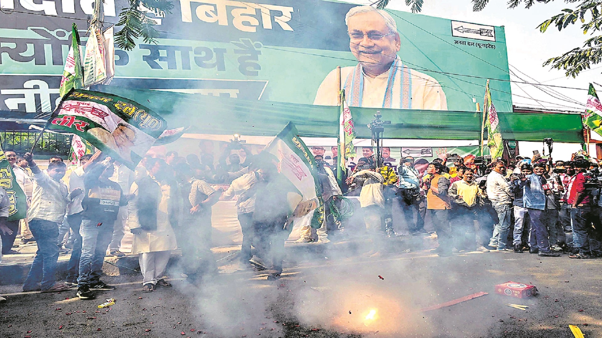 బిహార్‌ అసెంబ్లీ ఎన్నికలు