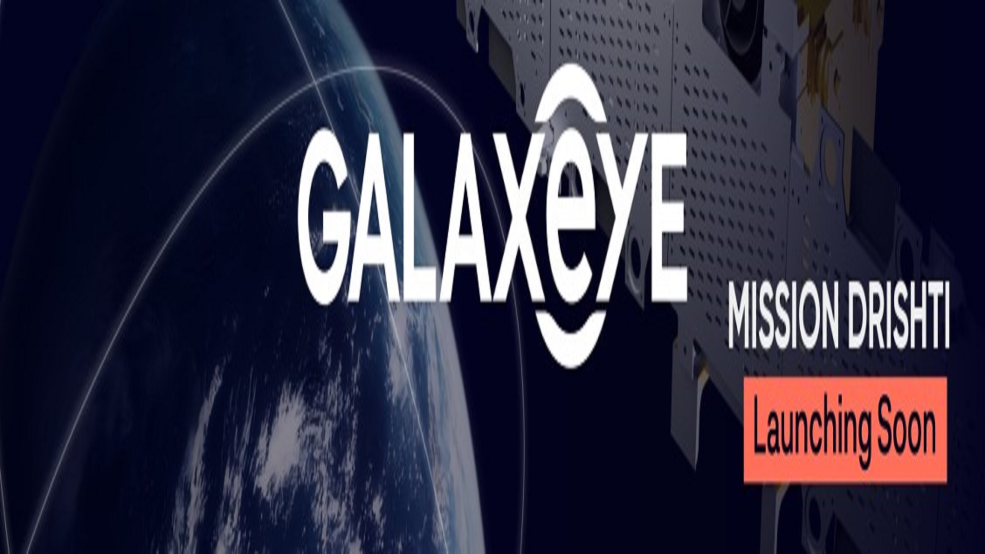 బహుళ సెన్సర్‌ భూ పరిశీలన ఉపగ్రహం