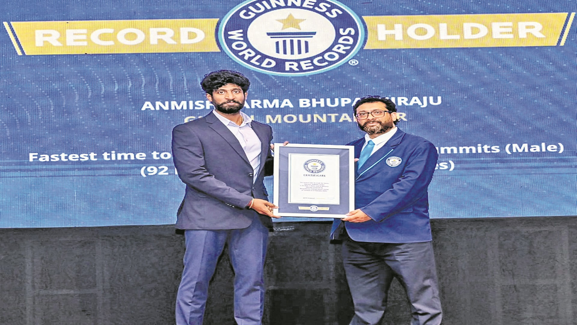 భూపతిరాజు అన్మిష్‌ వర్మ