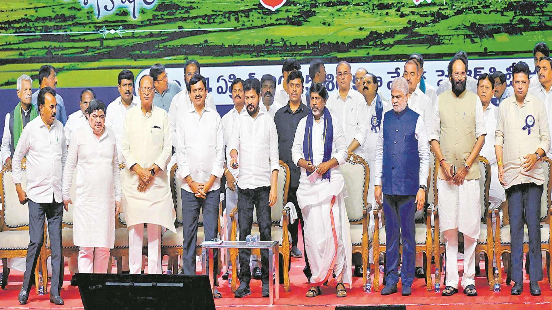 భూభారతి చట్టం