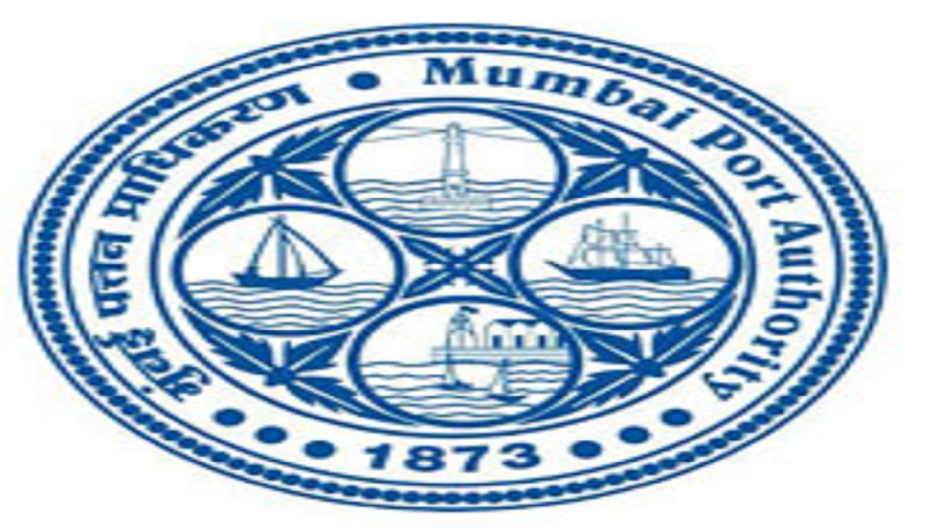 ముంబయి పోర్ట్‌ అథారిటీలో ఉద్యోగాలు