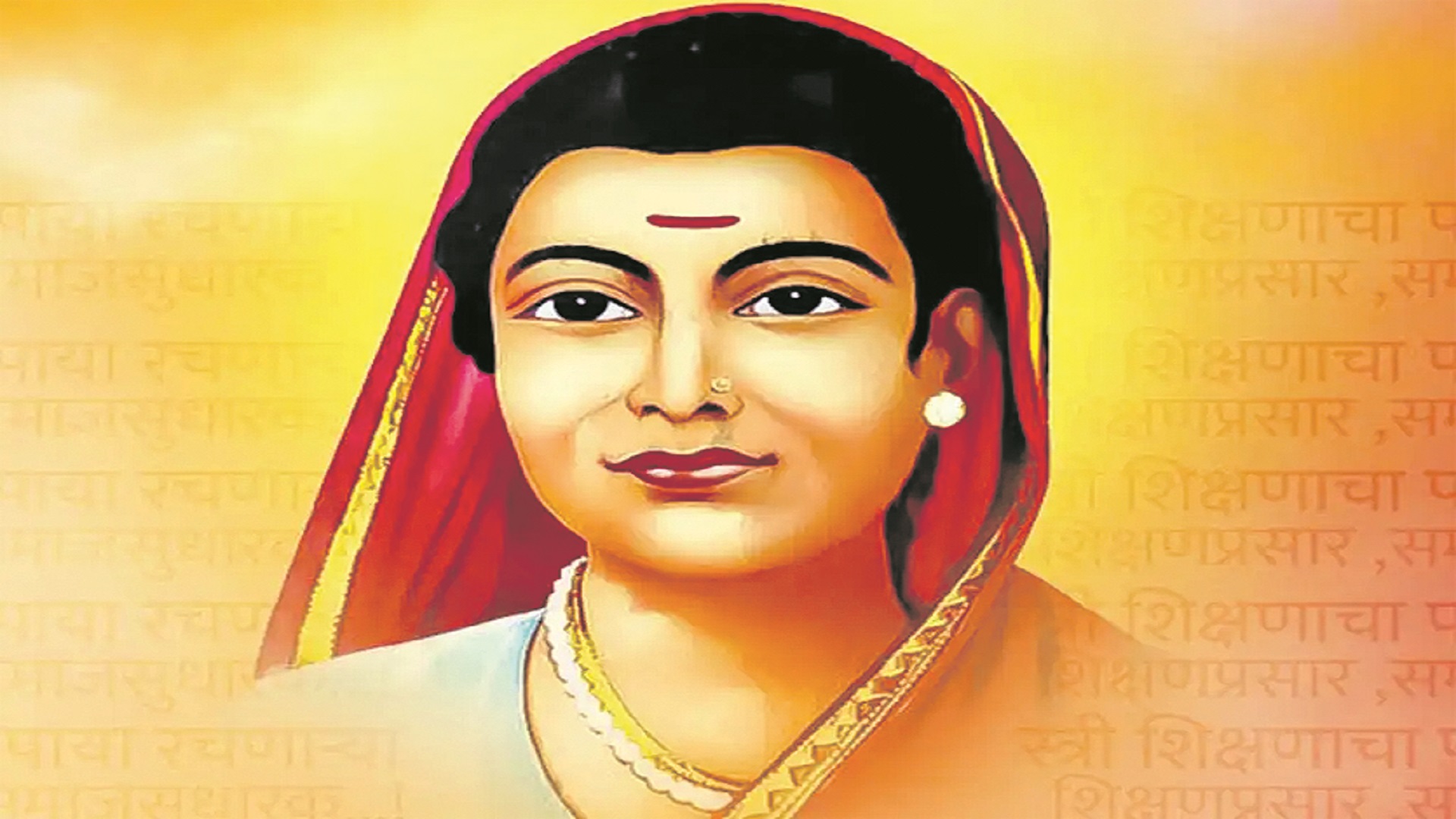మహిళా ఉపాధ్యాయ దినోత్సవం