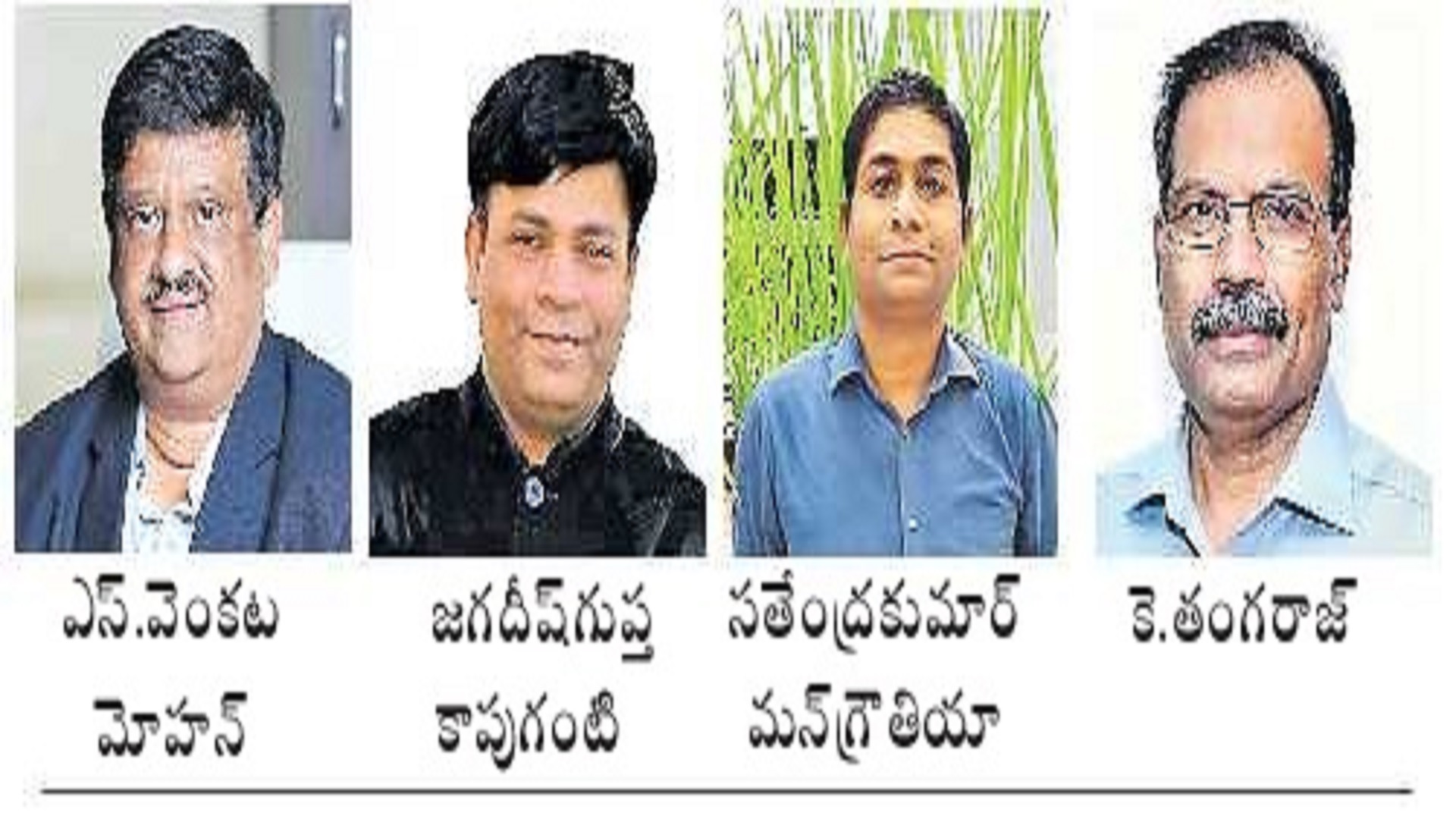 రాష్ట్రీయ విజ్ఞాన్‌ పురస్కారాలు