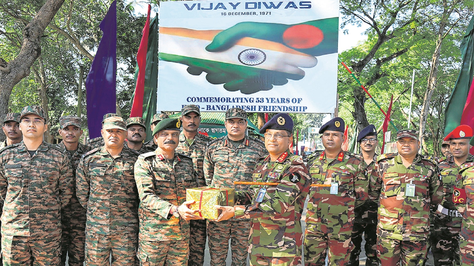విజయ్‌ దివస్‌