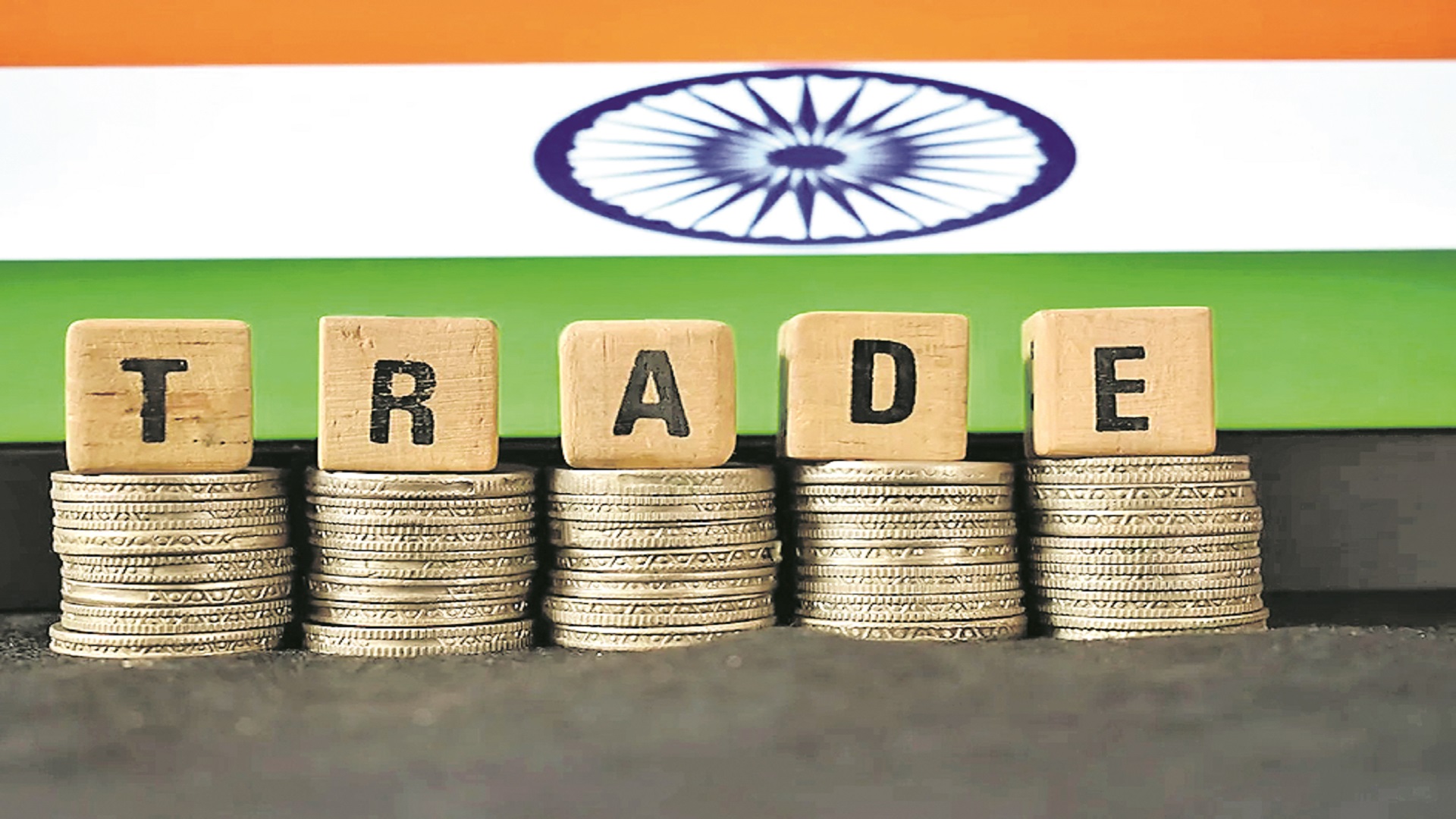 వాణిజ్య లోటు రూ.13.64 లక్షల కోట్లు