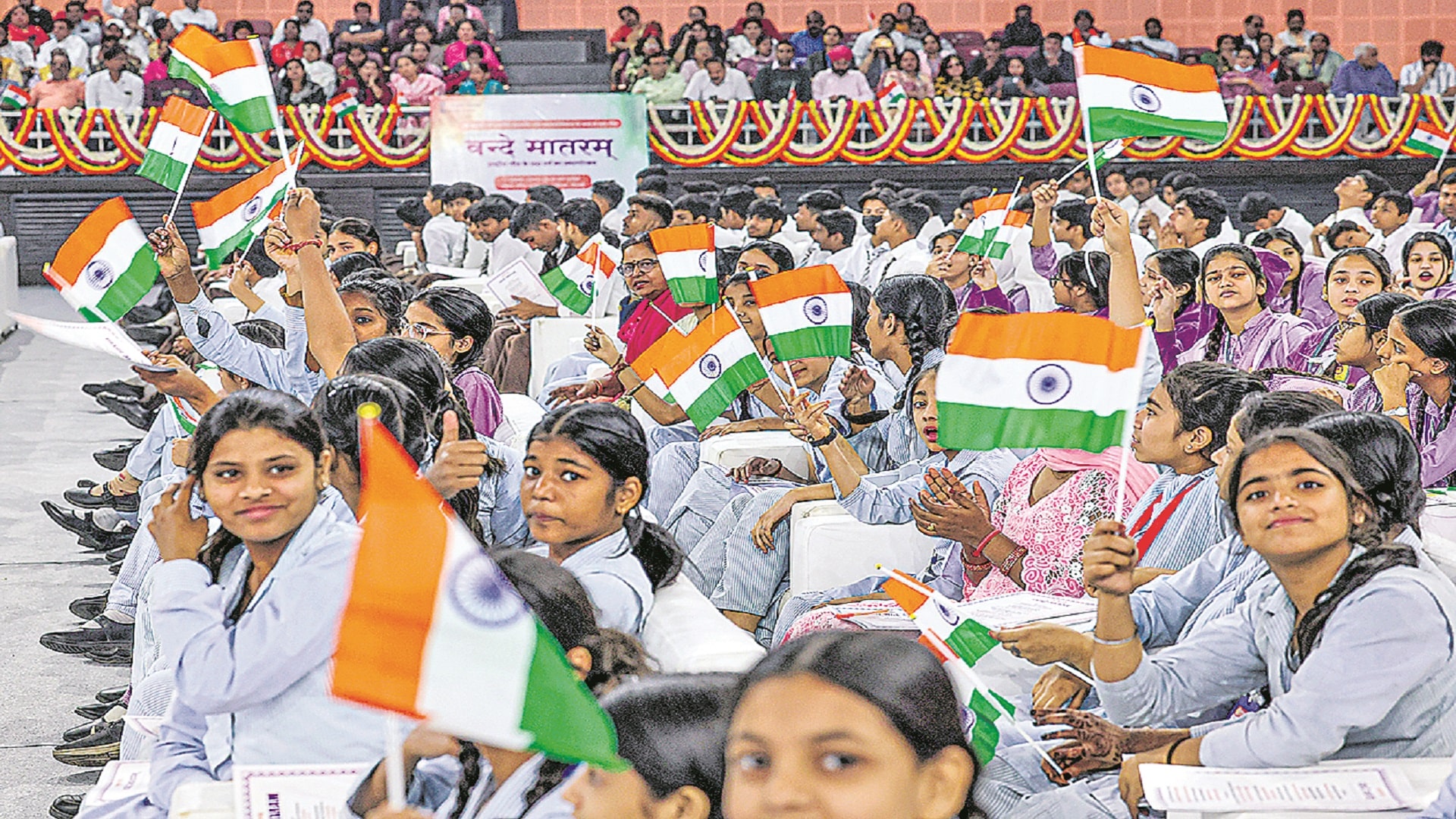 వందేమాతన గేయానికి 150 ఏళ్లు