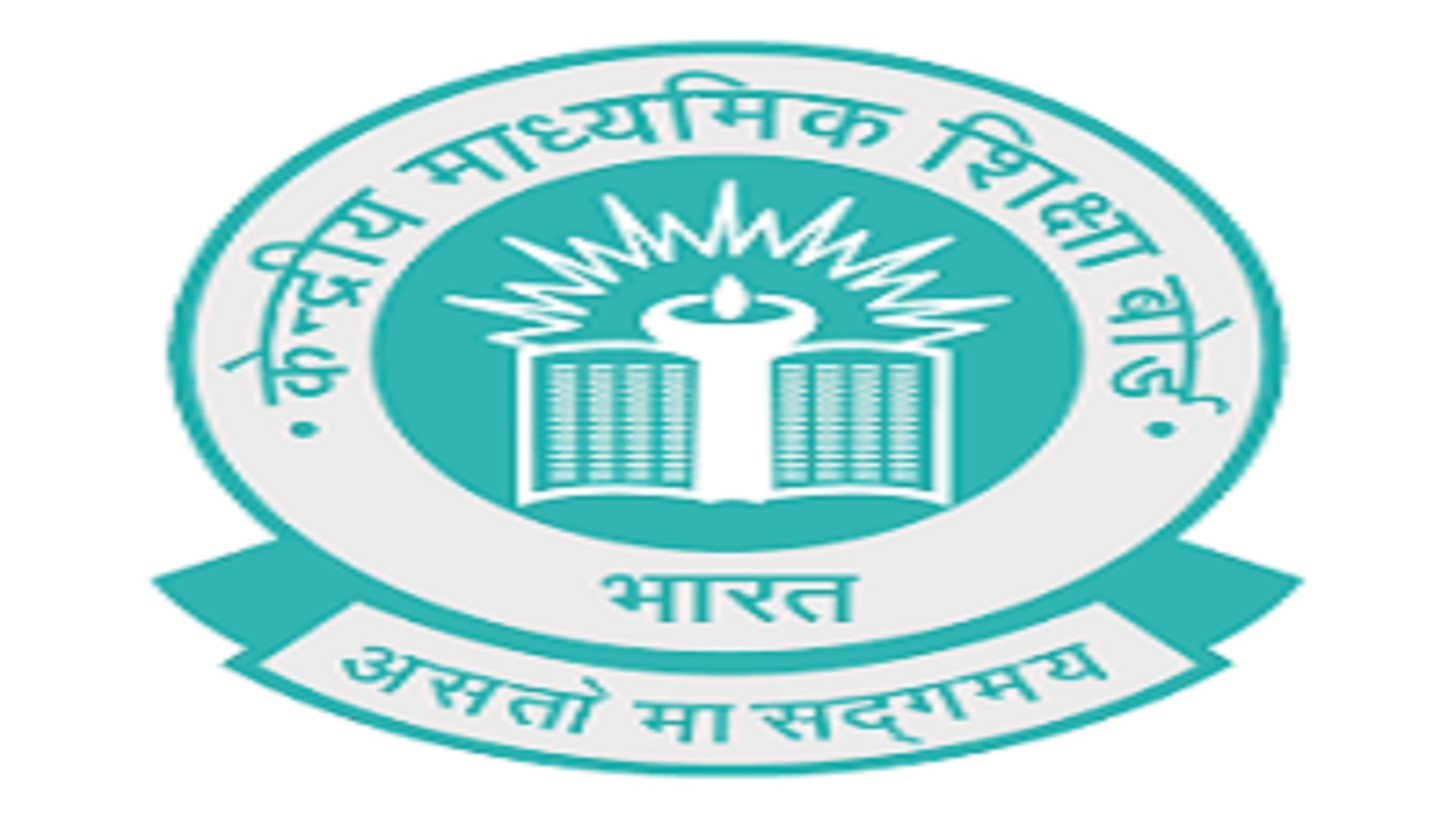 సెంట్రల్ టీచర్ ఎలిజిబిలిటీ టెస్ట్ (సీటెట్‌) ఫిబ్రవరి-2026