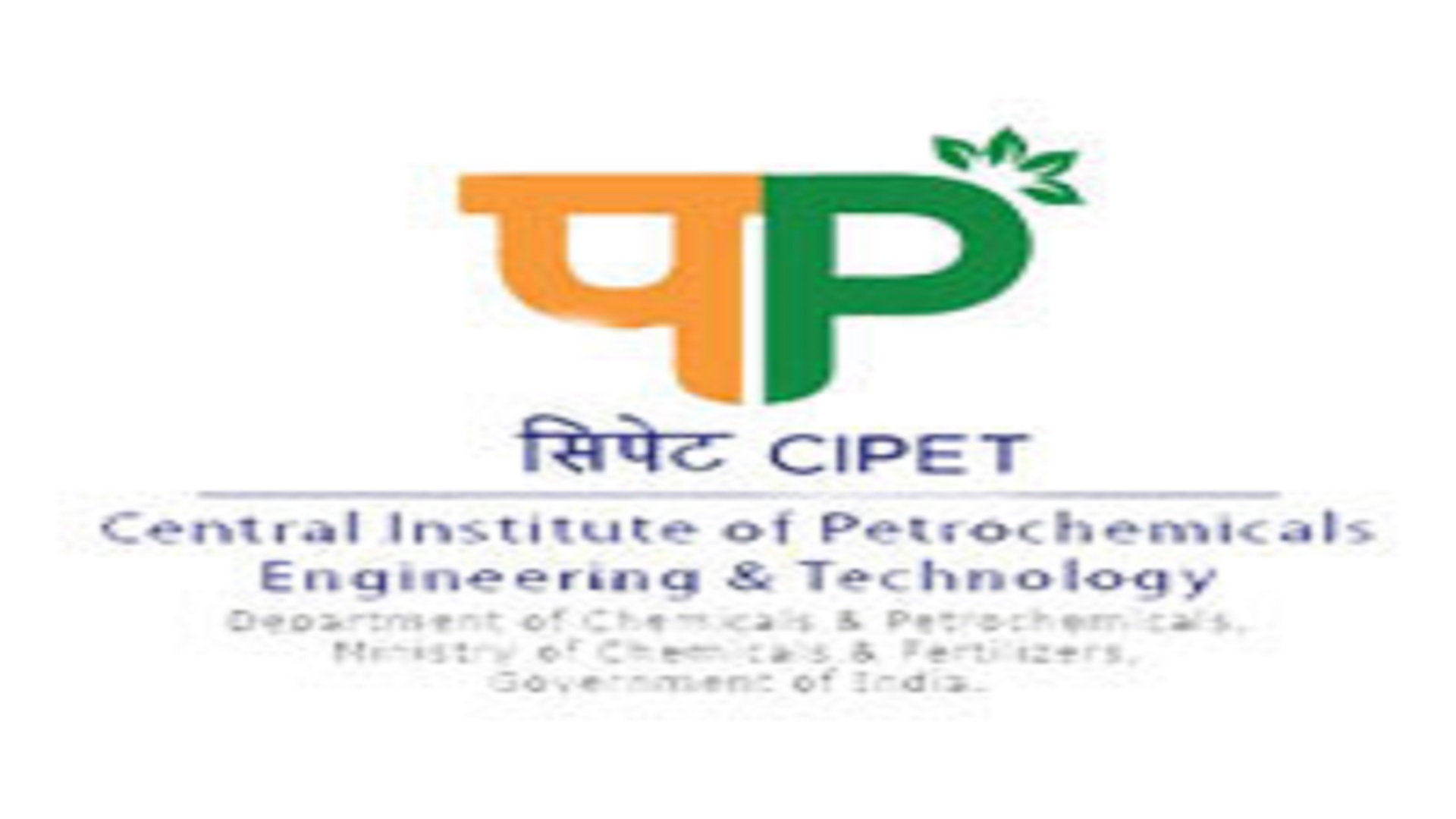 సిపెట్‌ అడ్మిషన్ టెస్ట్-2025