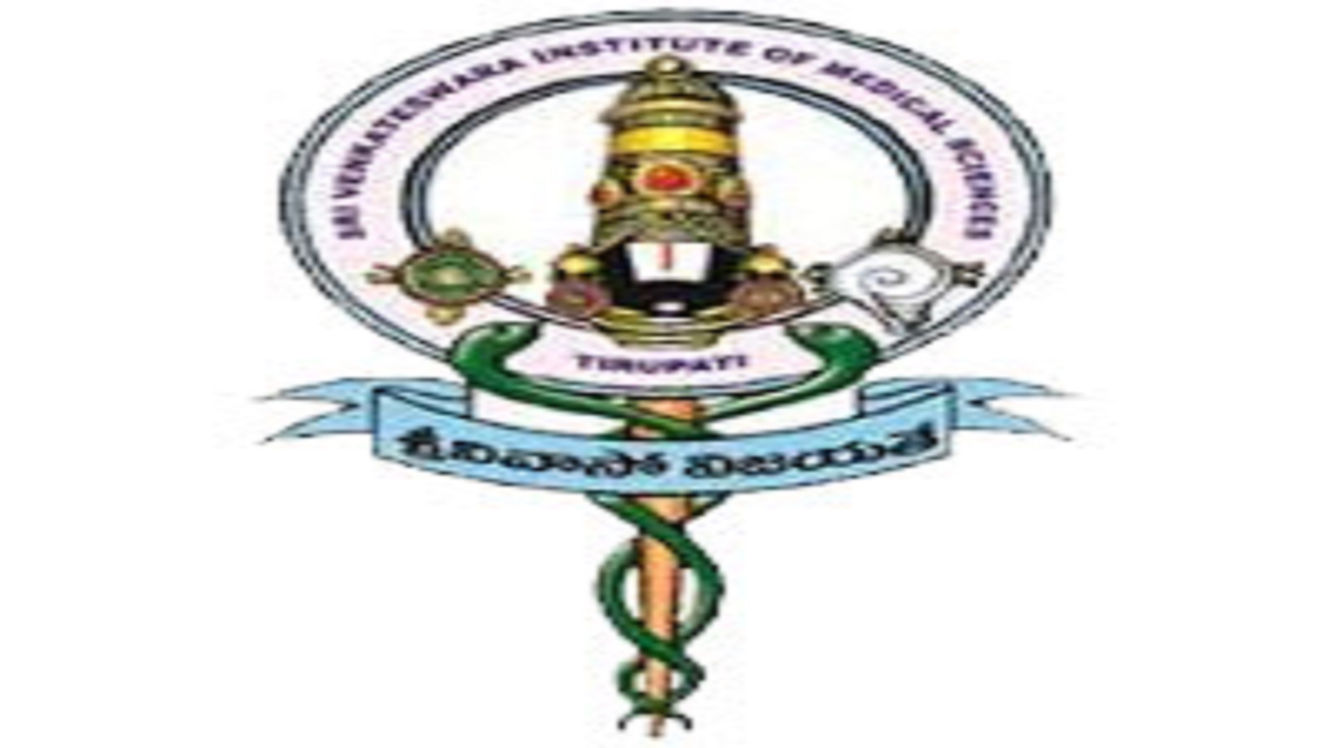 స్విమ్స్ తిరుపతిలో ఉద్యోగాలు