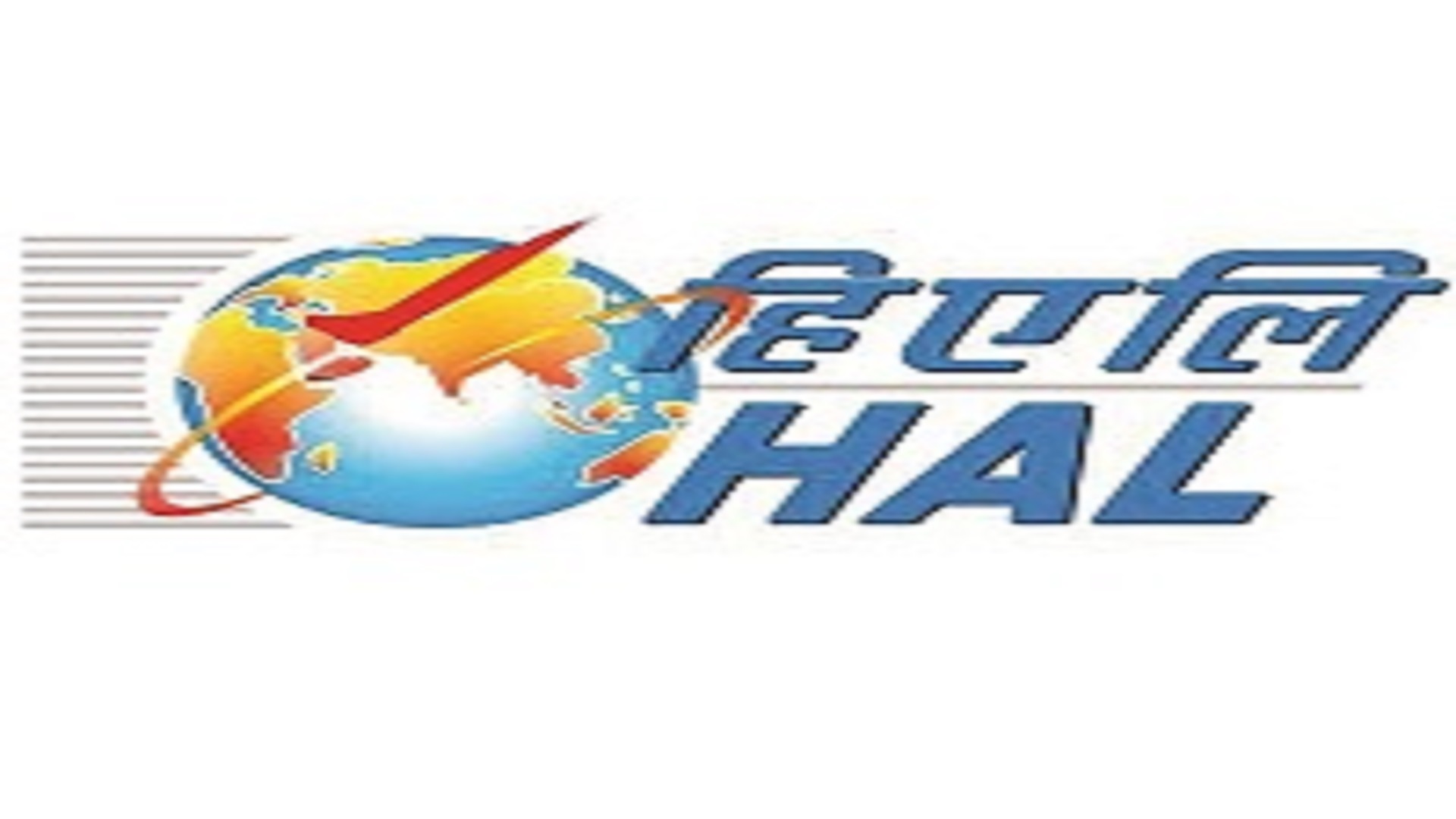 హిందుస్థాన్ ఏరోనాటిక్స్ లిమిటెడ్‌లో గ్రాడ్యుయేట్‌, డిప్లొమా అప్రెంటిస్‌ పోస్టులు