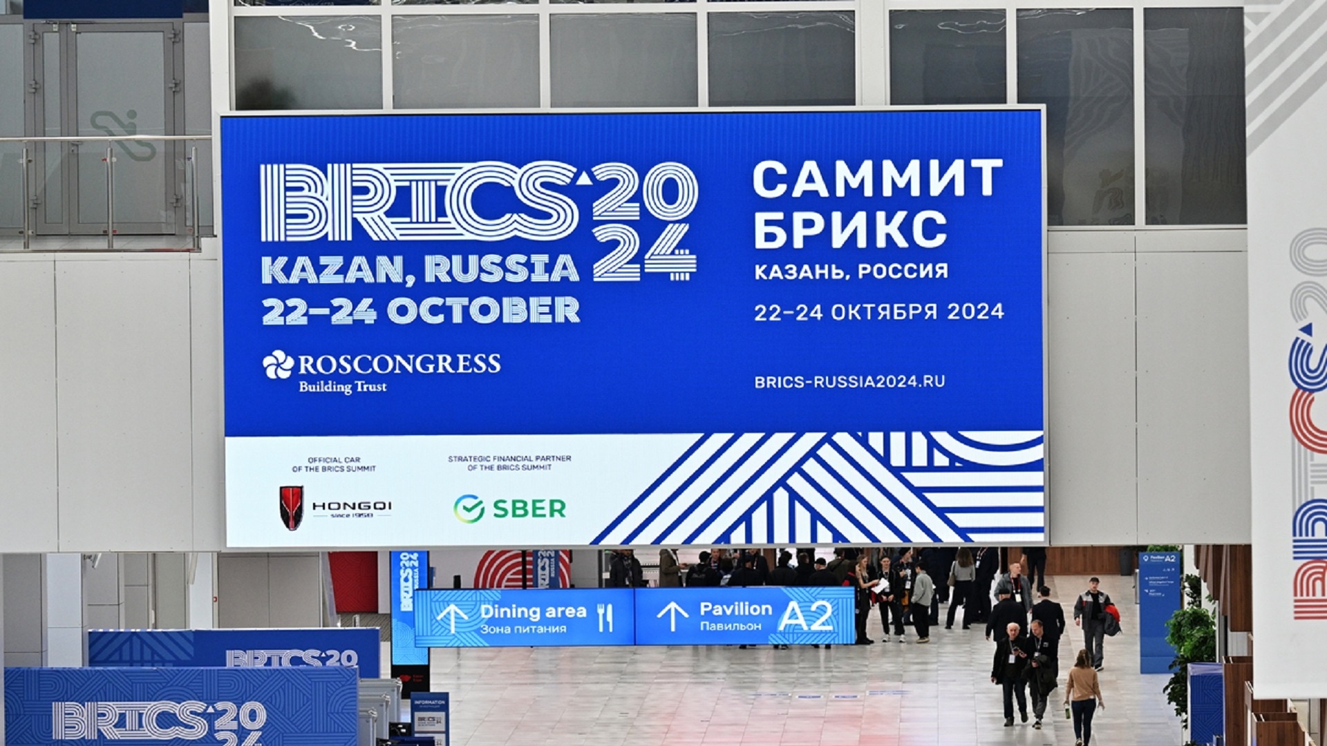 16th BRICS Summit