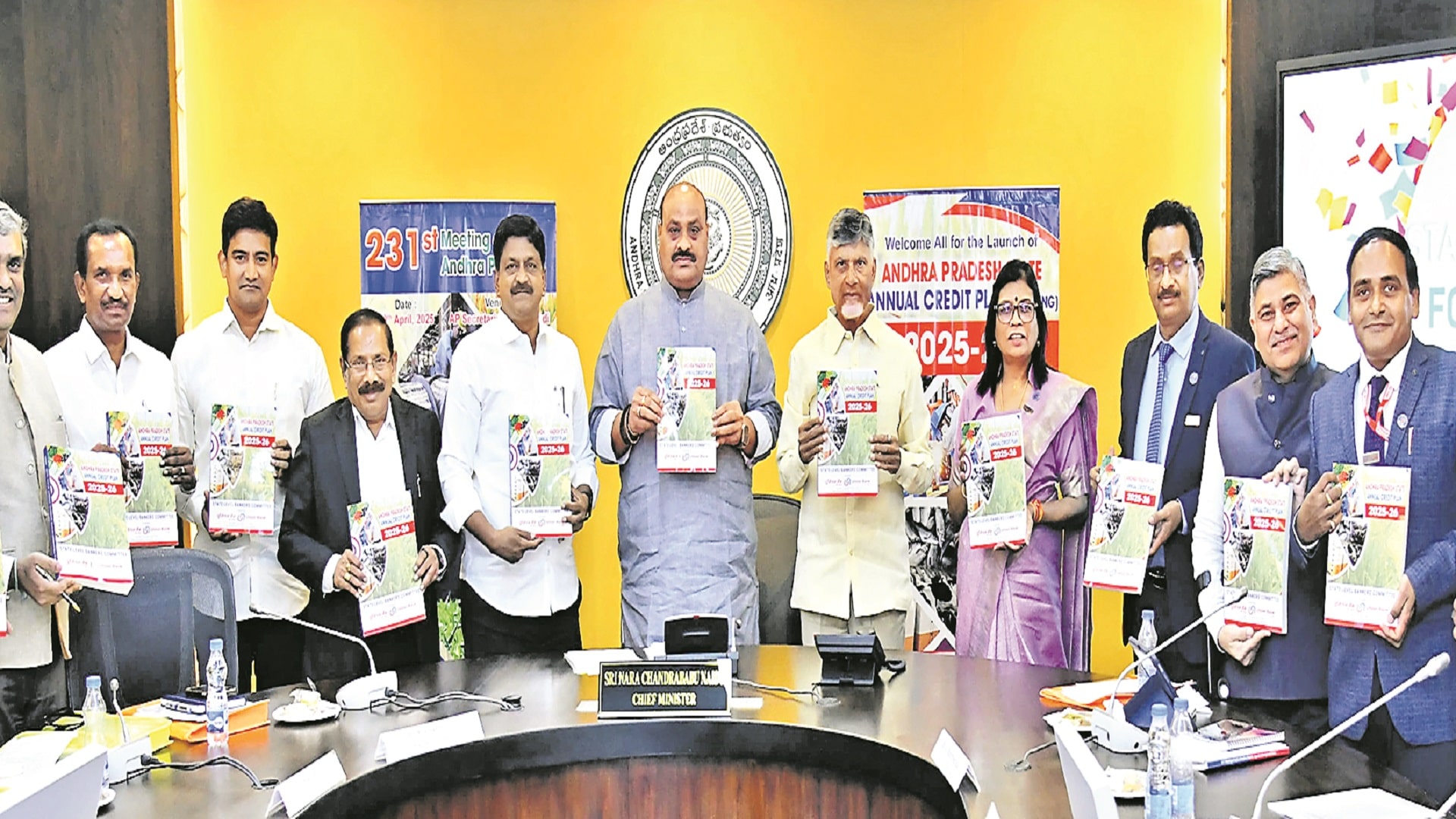 2025-26 వార్షిక రుణ ప్రణాళిక