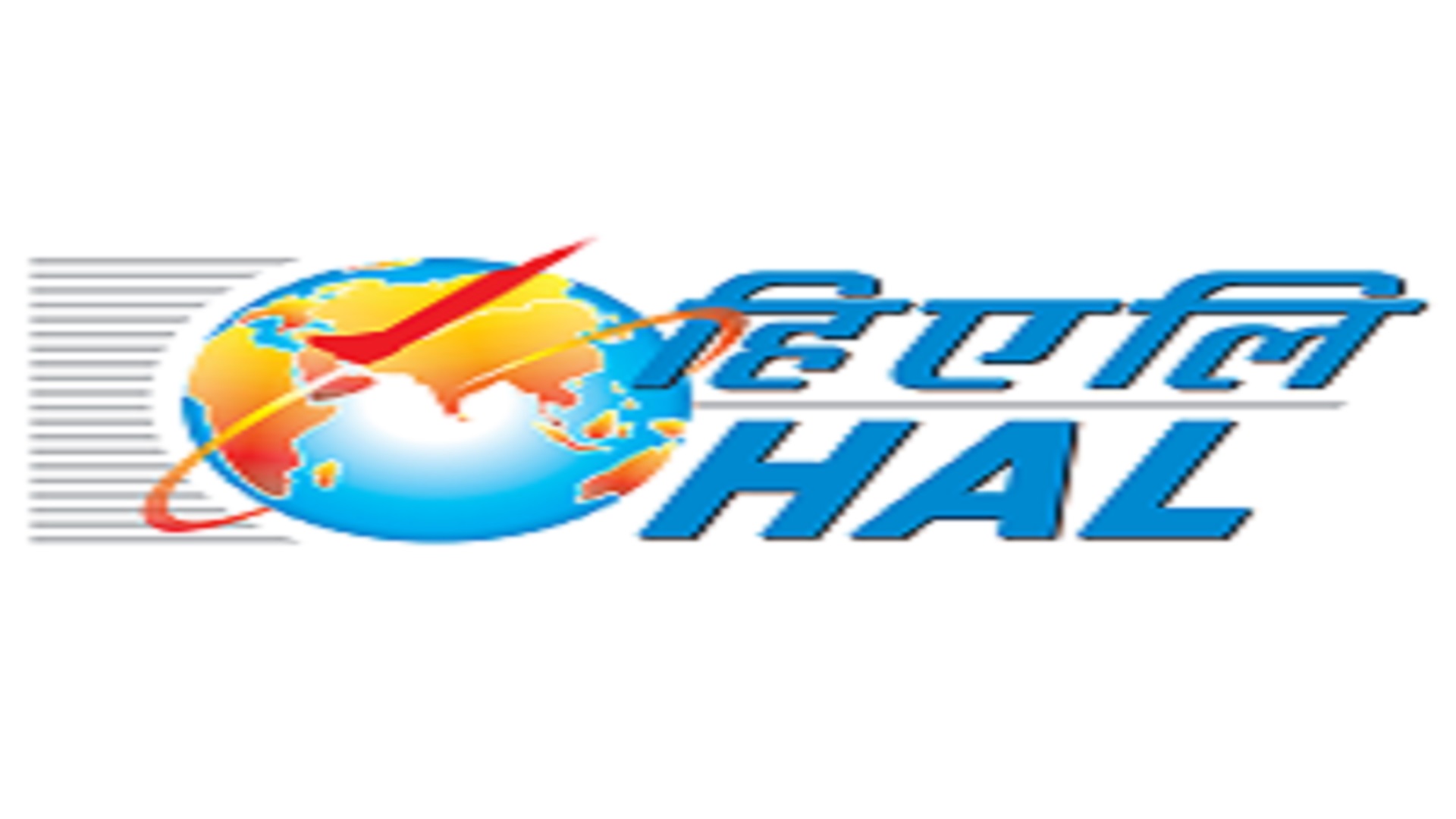 Apprentice Posts In HAL ​​​​​​​