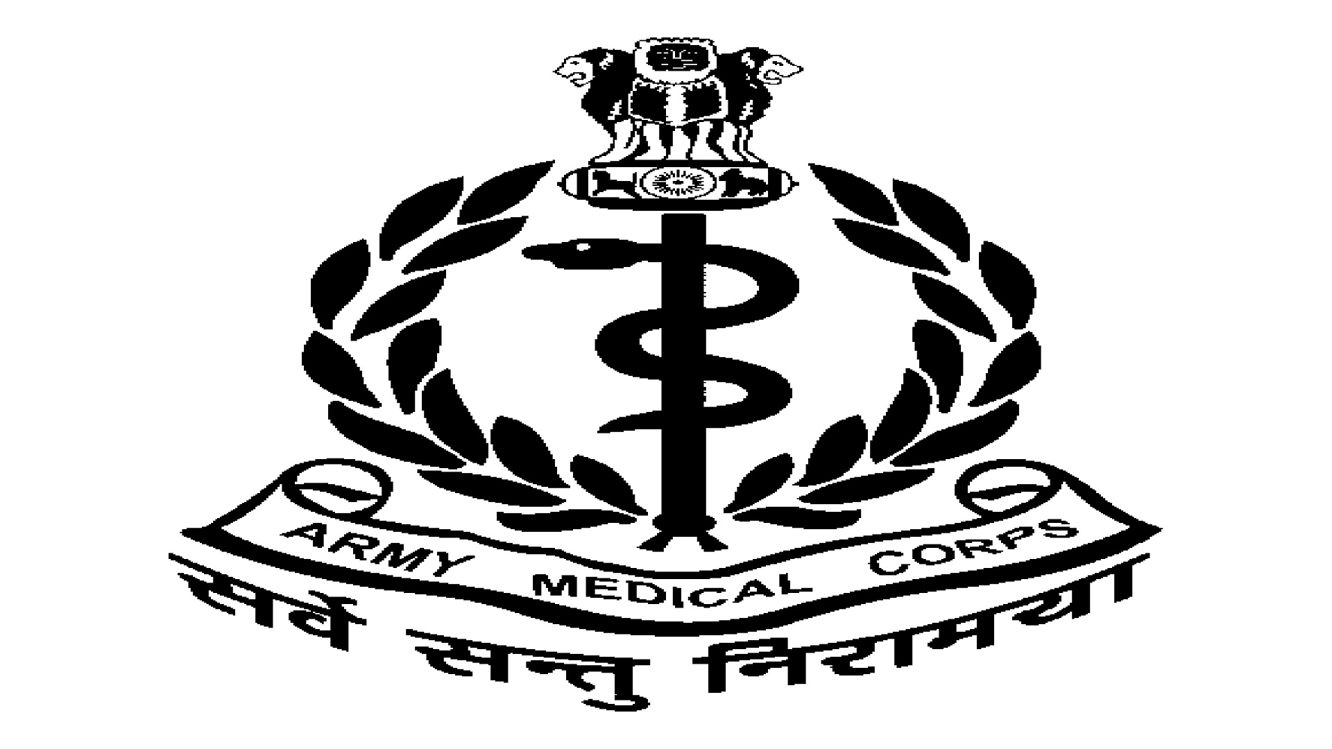 Army Medical Corps (AMC)