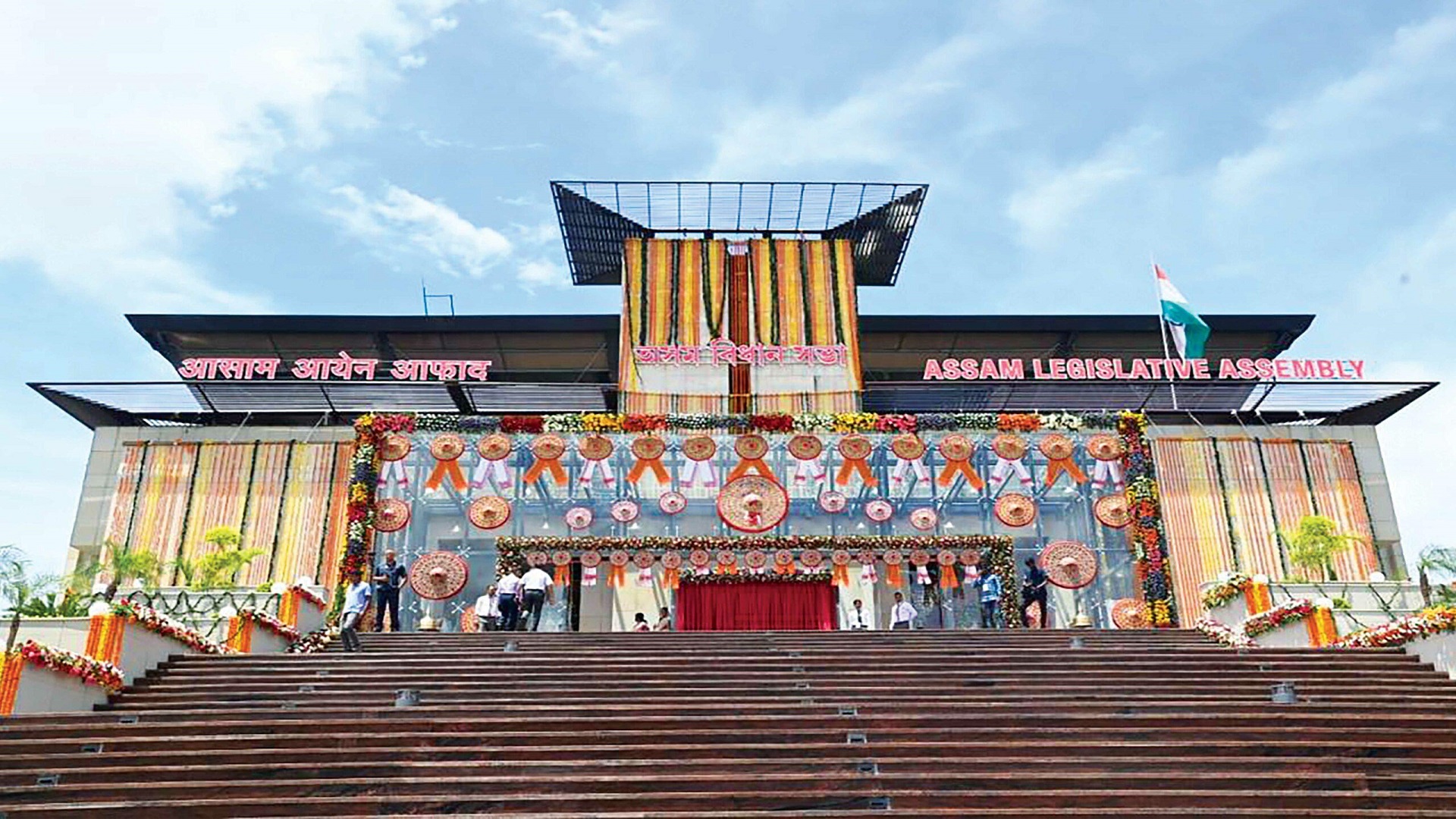 Assam Prohibition of Polygamy Bill, 2025