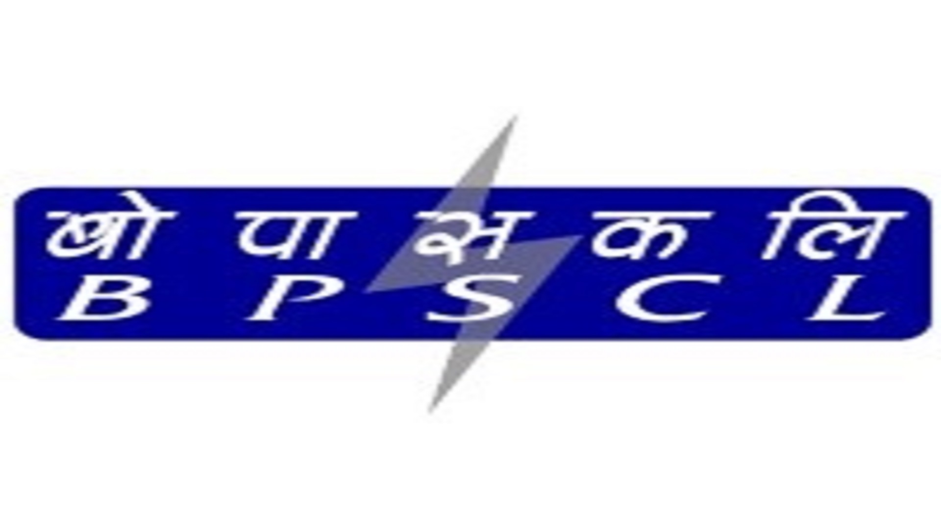 Assistant Manager Jobs in BPSCL