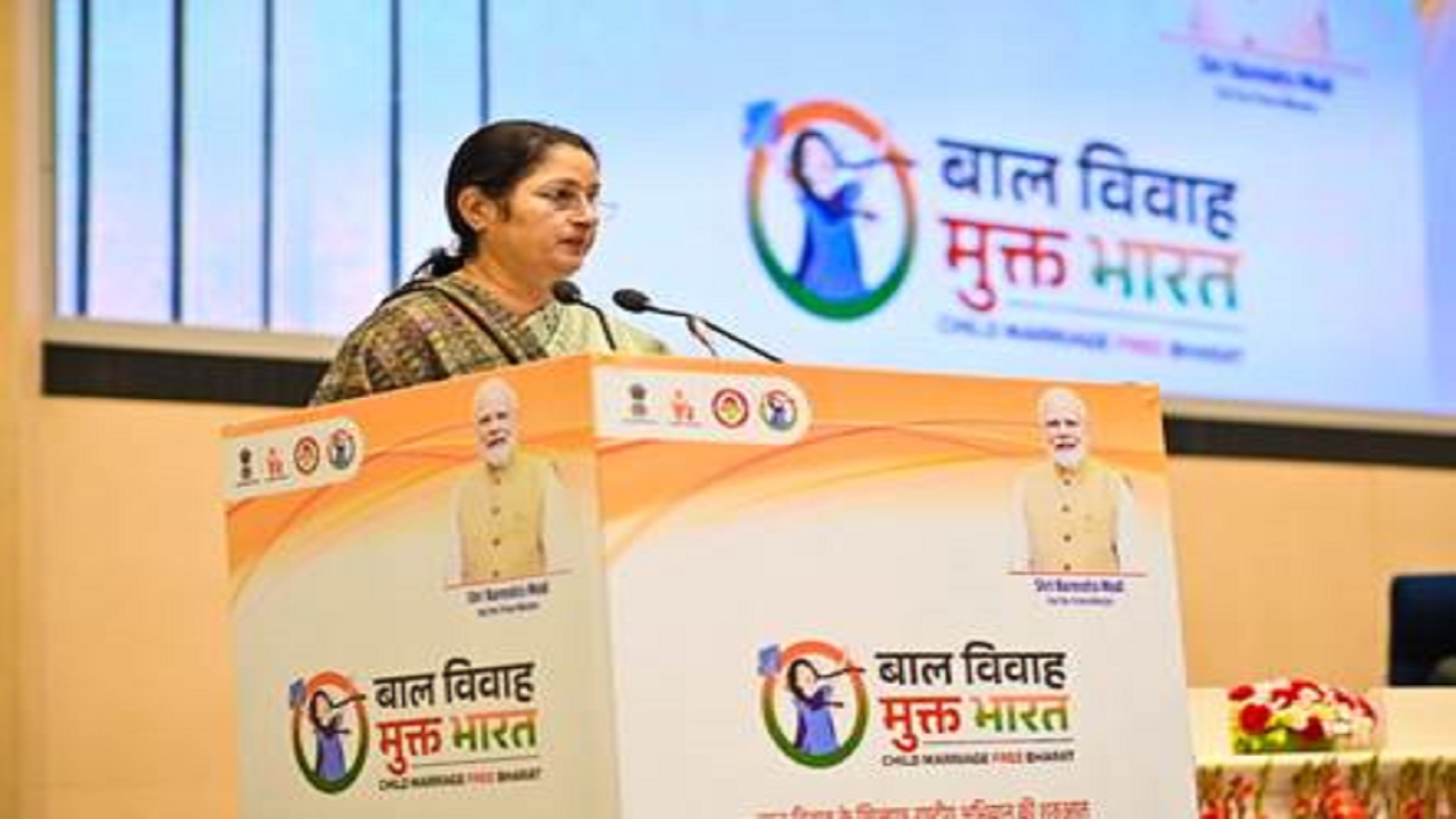 “Bal Vivah Mukt Bharat”
