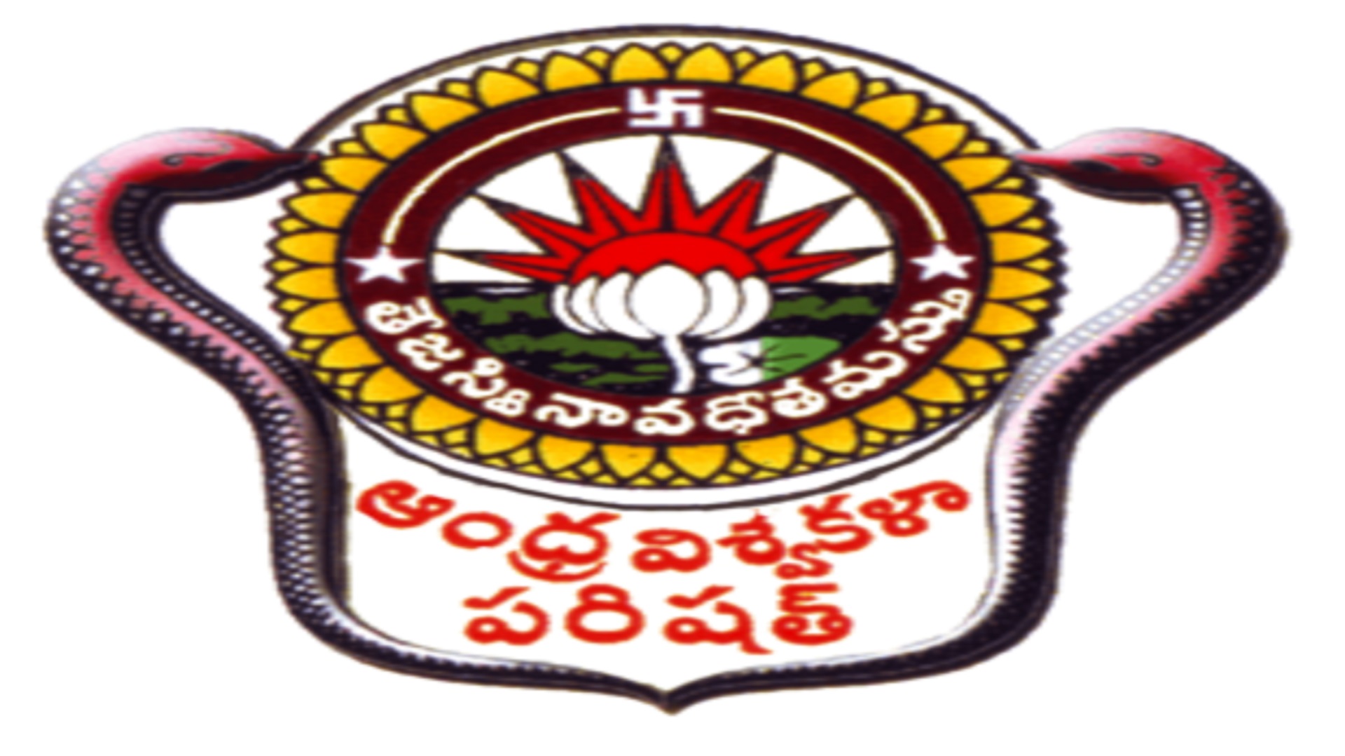 BBA, Integrated BBA-MBA Programme In AU, Visakhapatnam