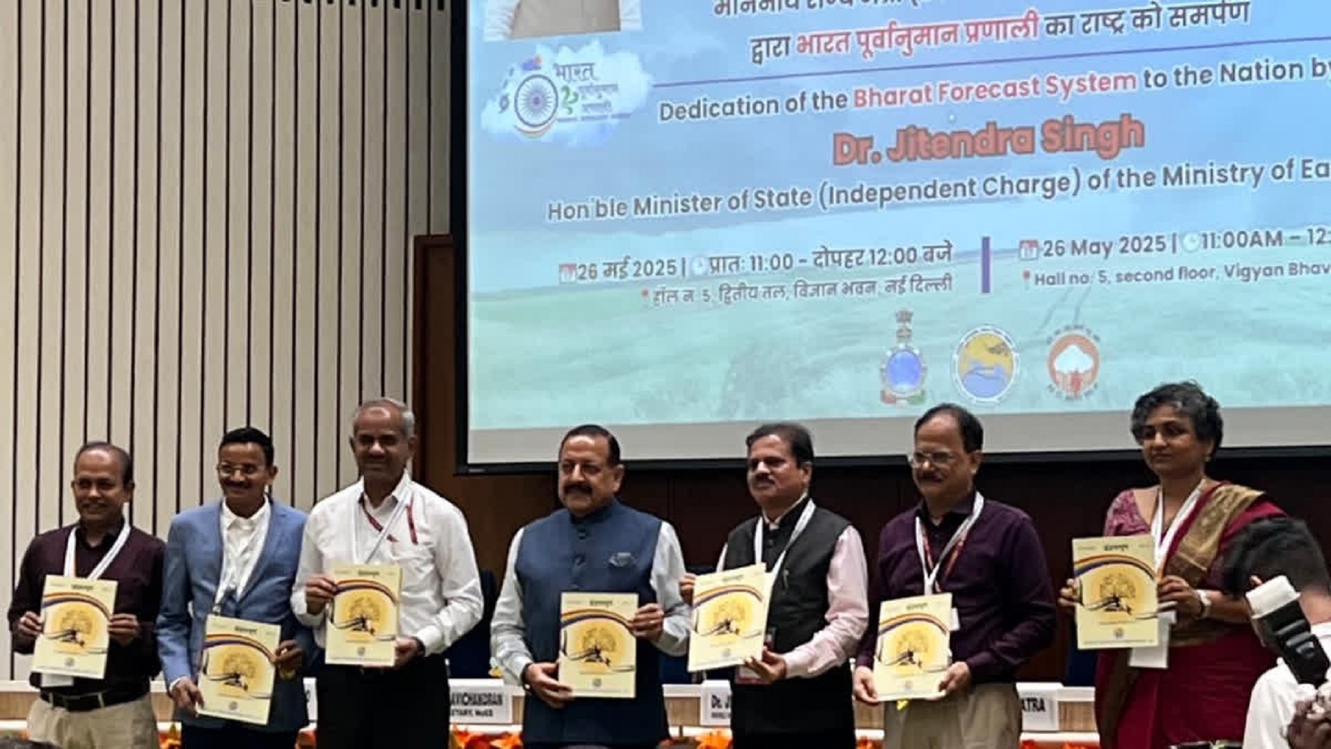 Bharat Forecast System (BFS) on 26 May 2025