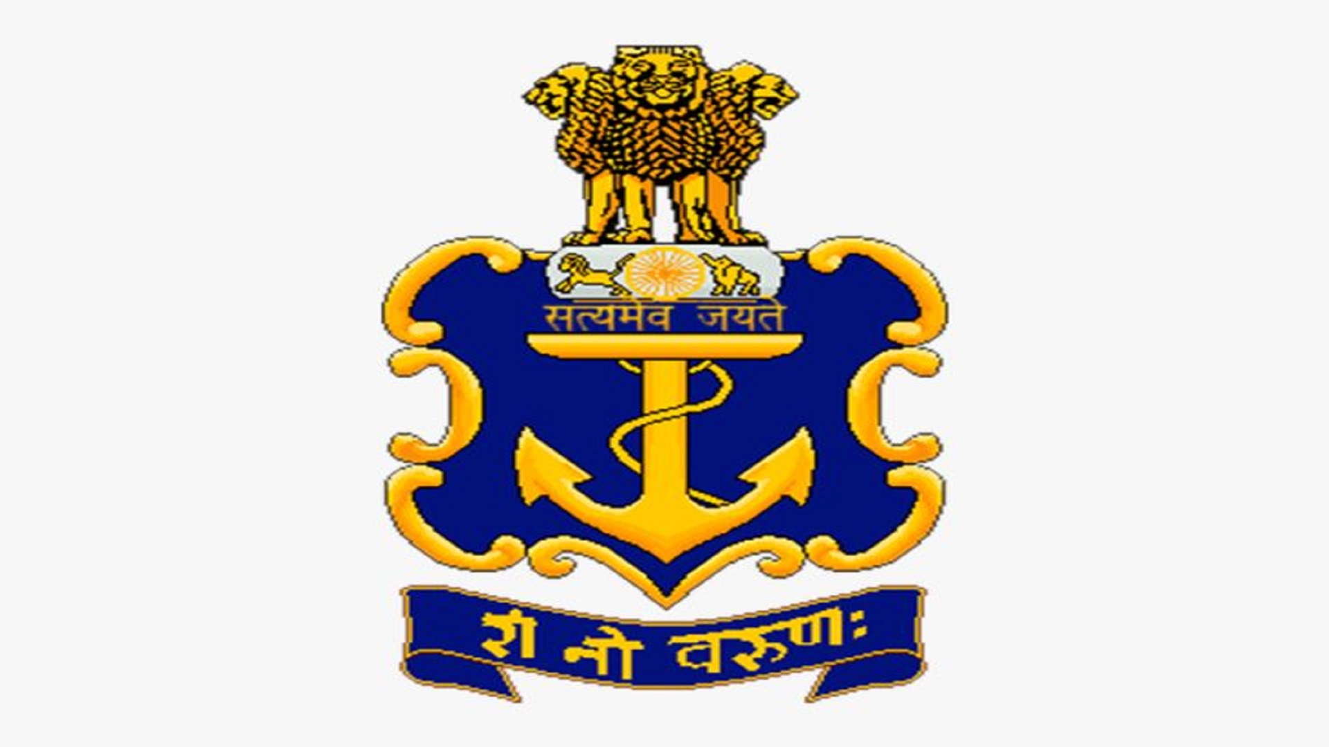 Cadet Entry Scheme In Indian Navy - 10+2 (B.Tech)