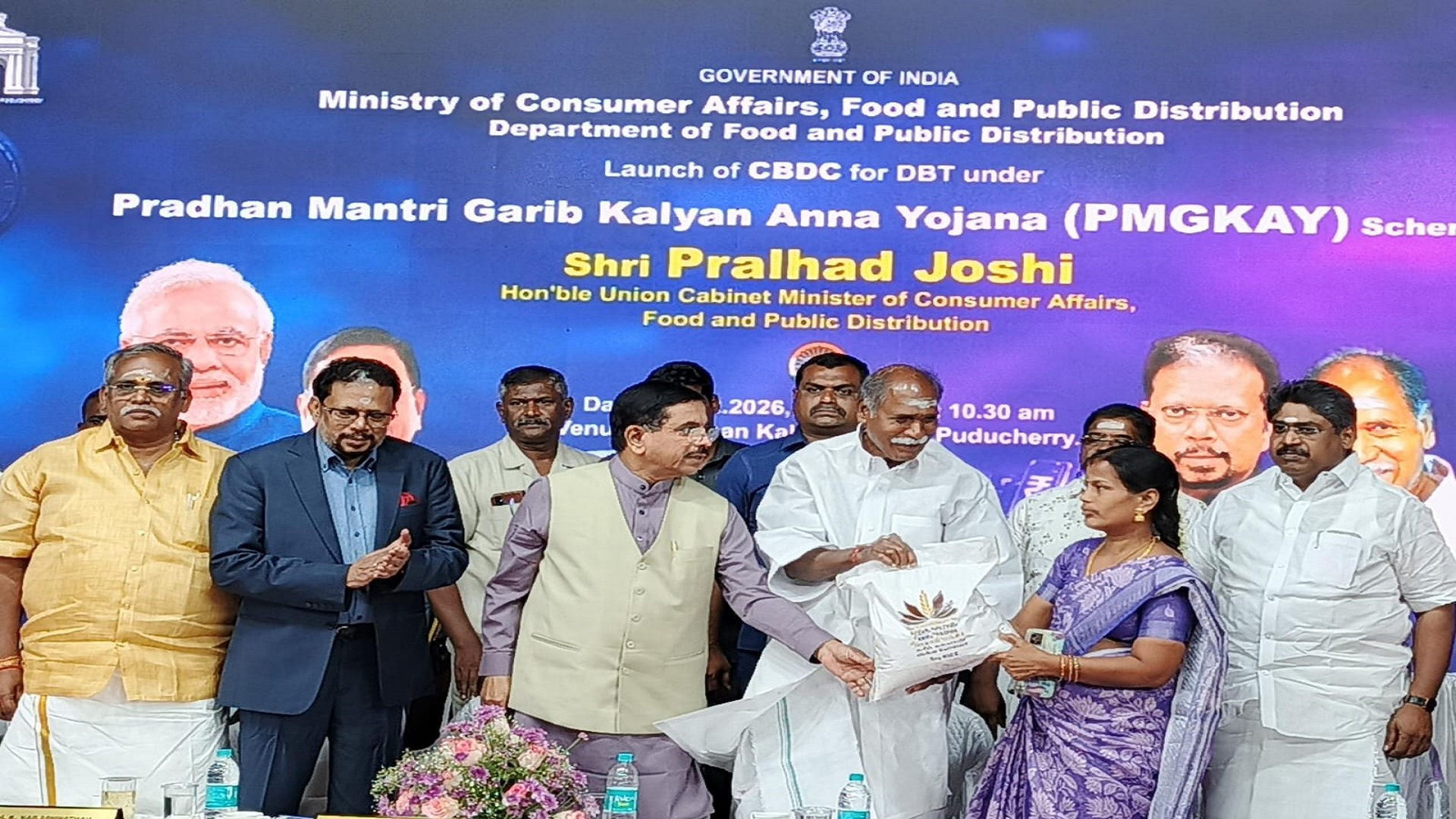 Central Bank Digital Currency (CBDC)