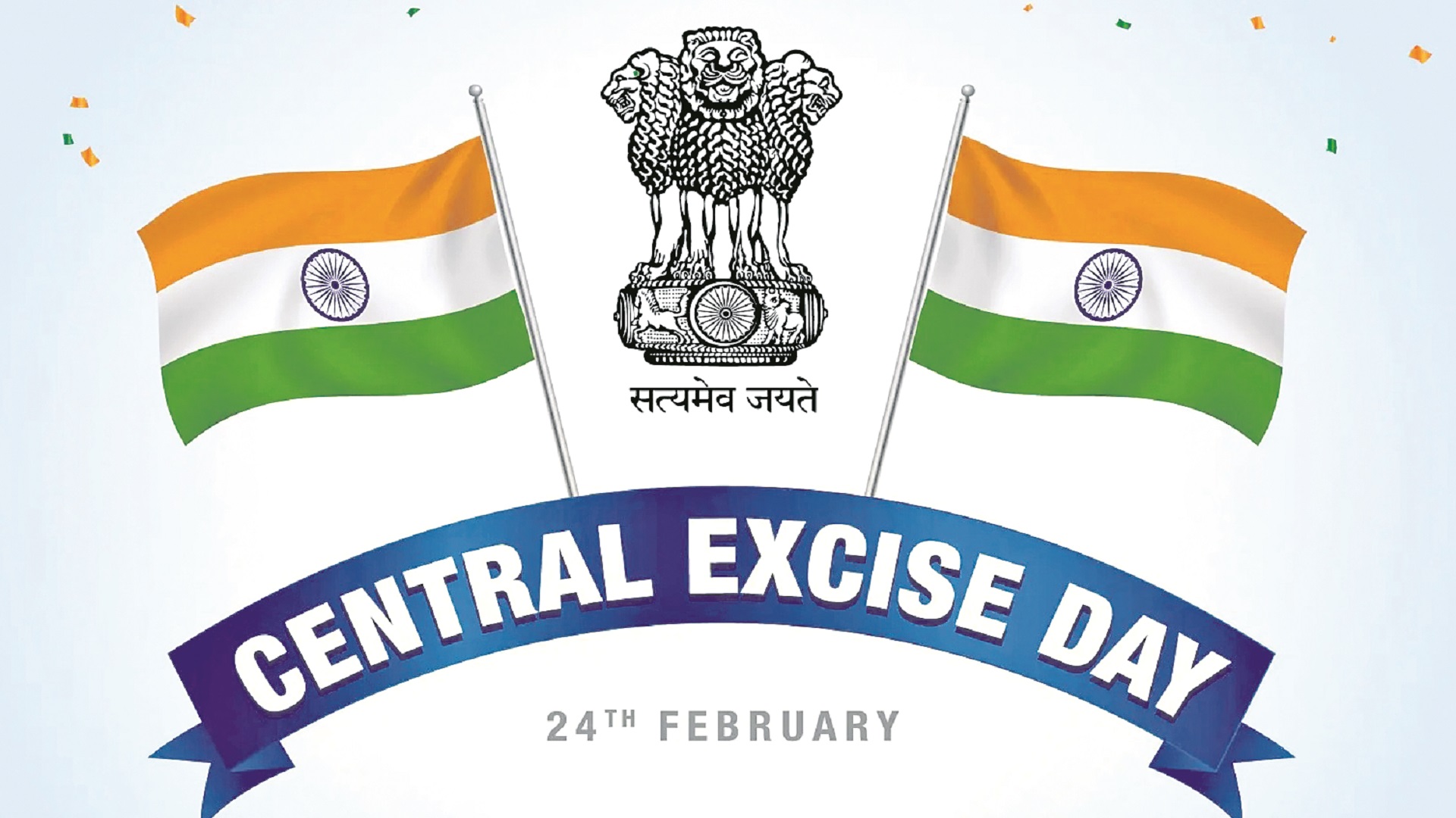 Central Excise Day