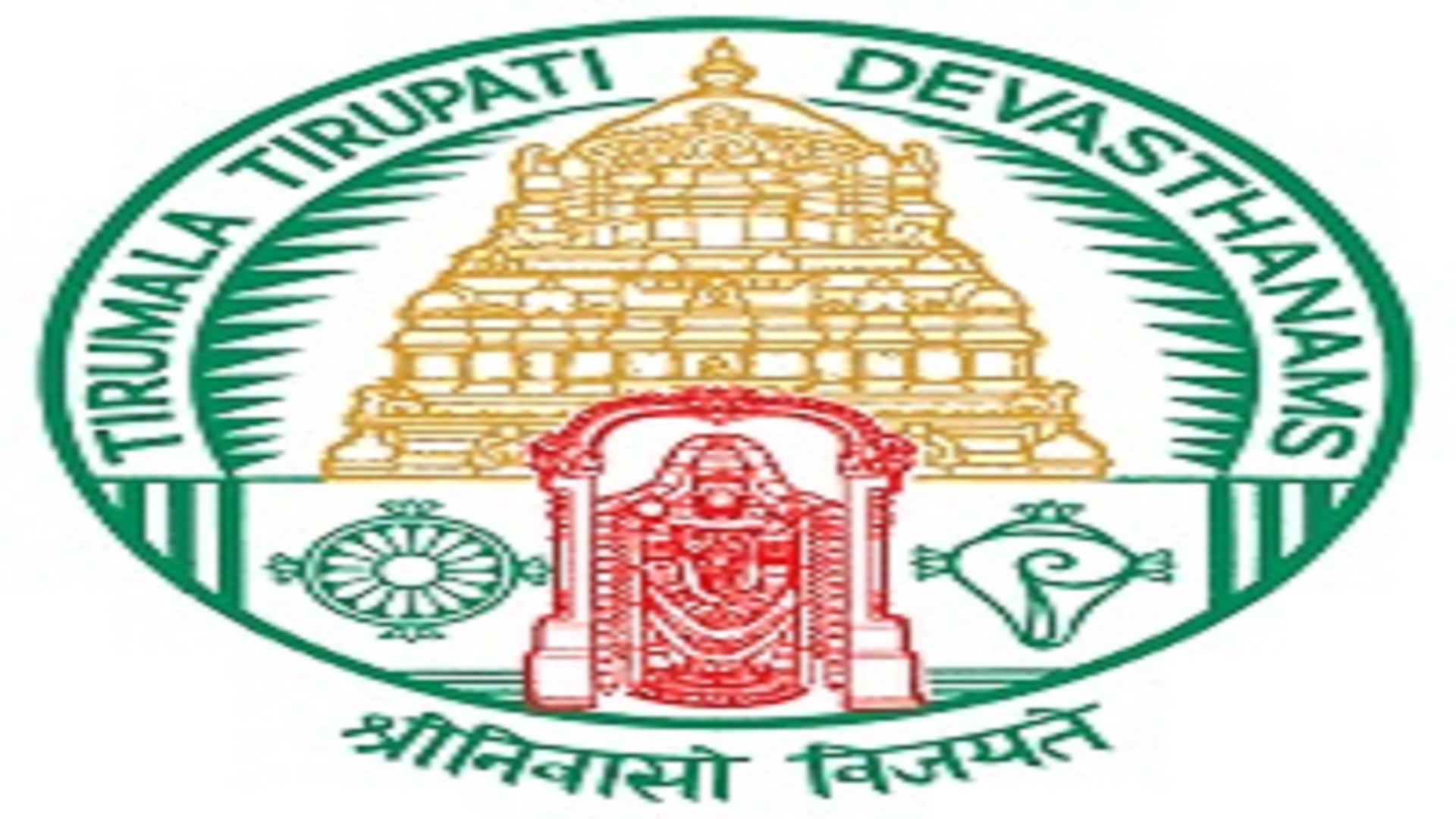 Civil Assistant Surgeon Posts In TTD, Tirupati