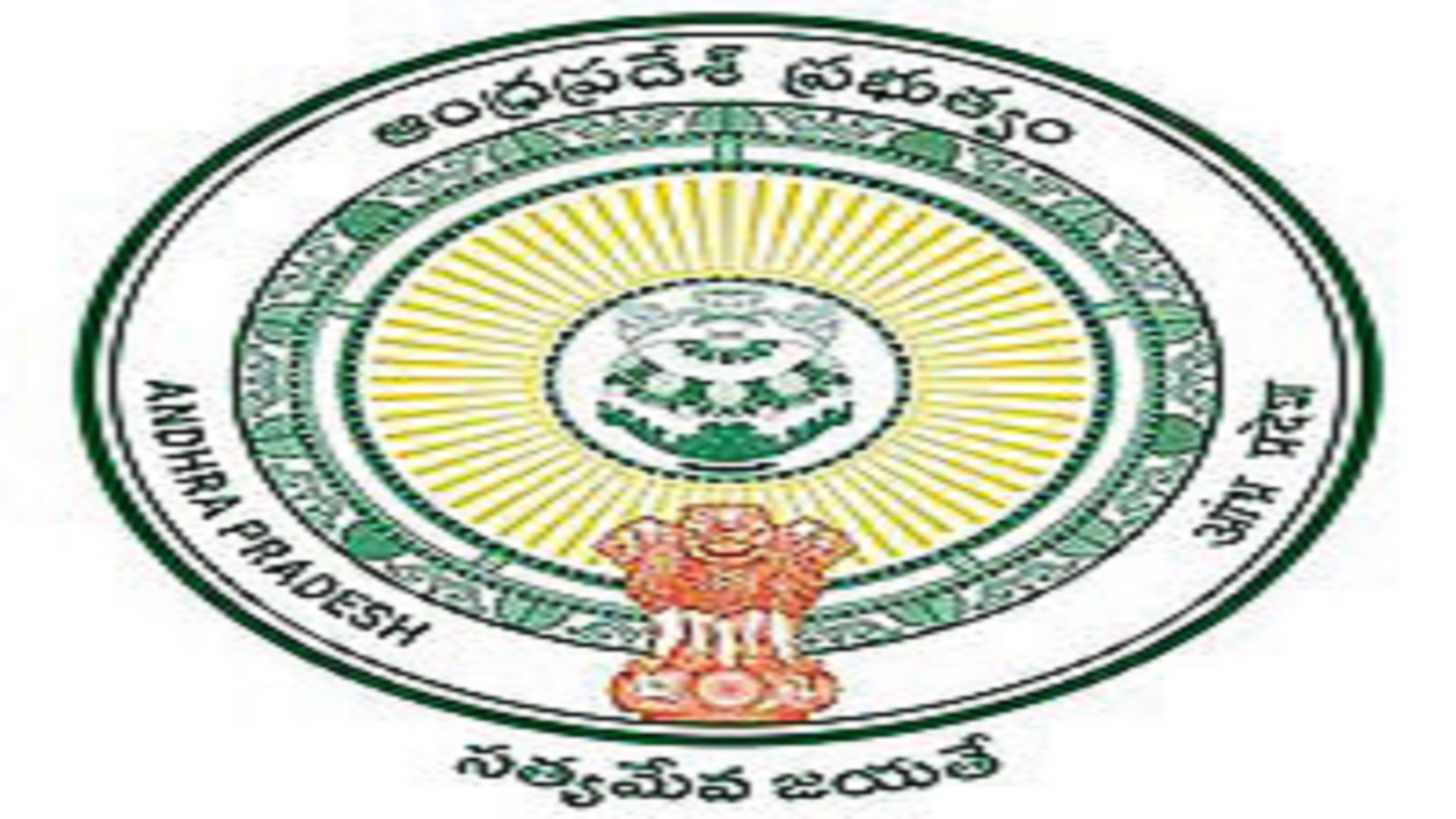 Clerk Posts In AP High Court