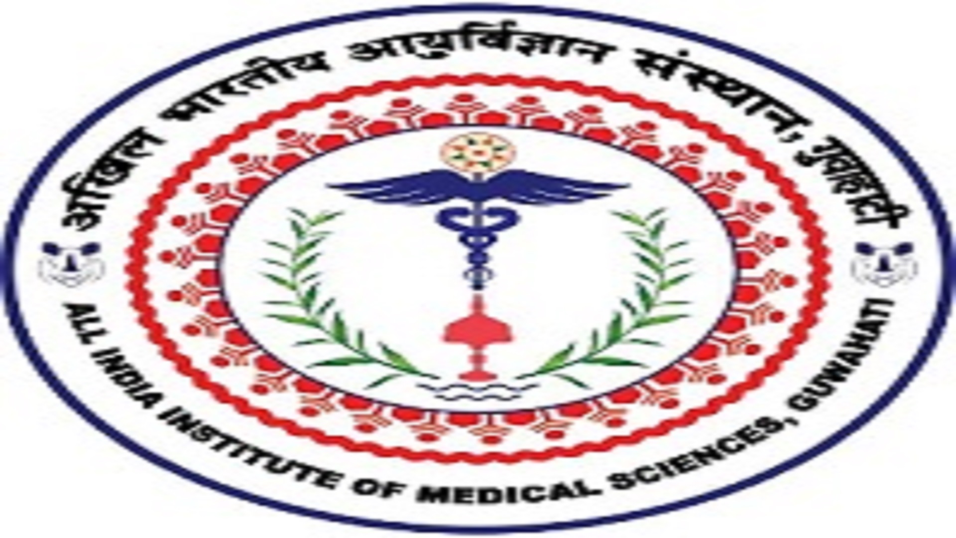 Clinical Instructor Jobs in AIIMS Guwahati