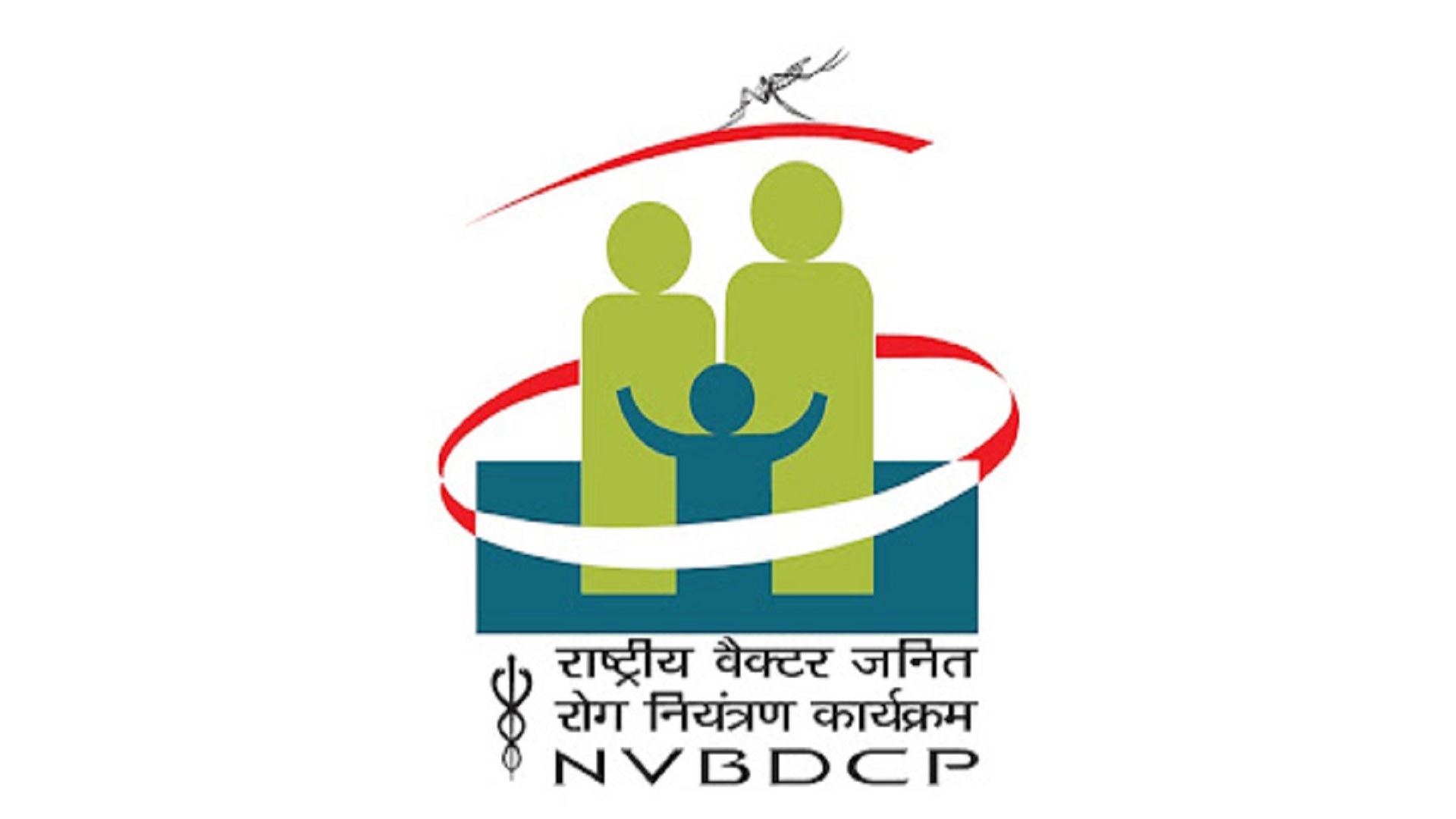 Consultant Entomologist Posts In NCVBDC, Delhi