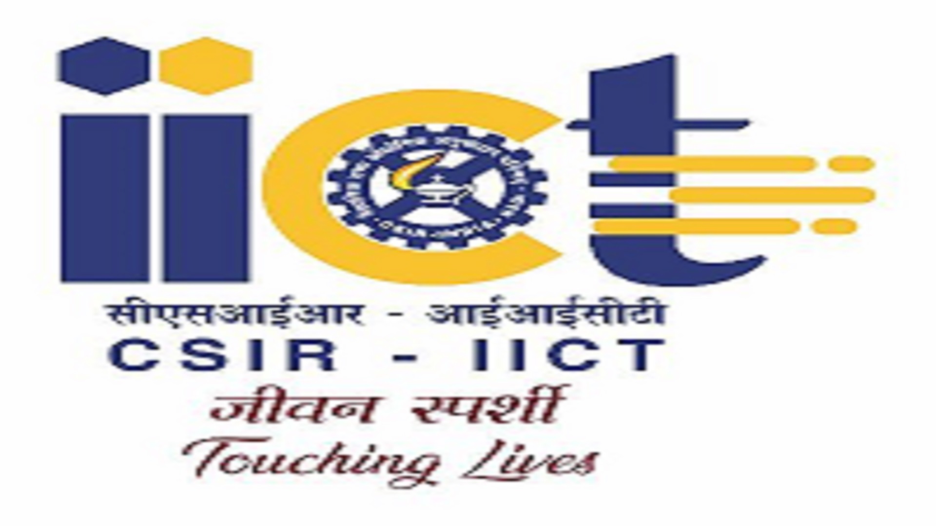 Epratibha Online Examination Platform