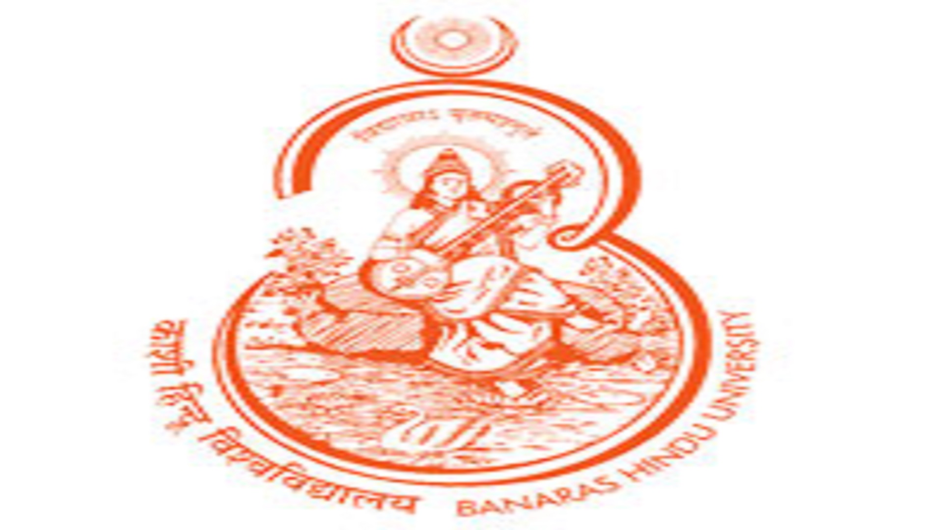 Data Entry Operator Jobs at Banaras Hindu University