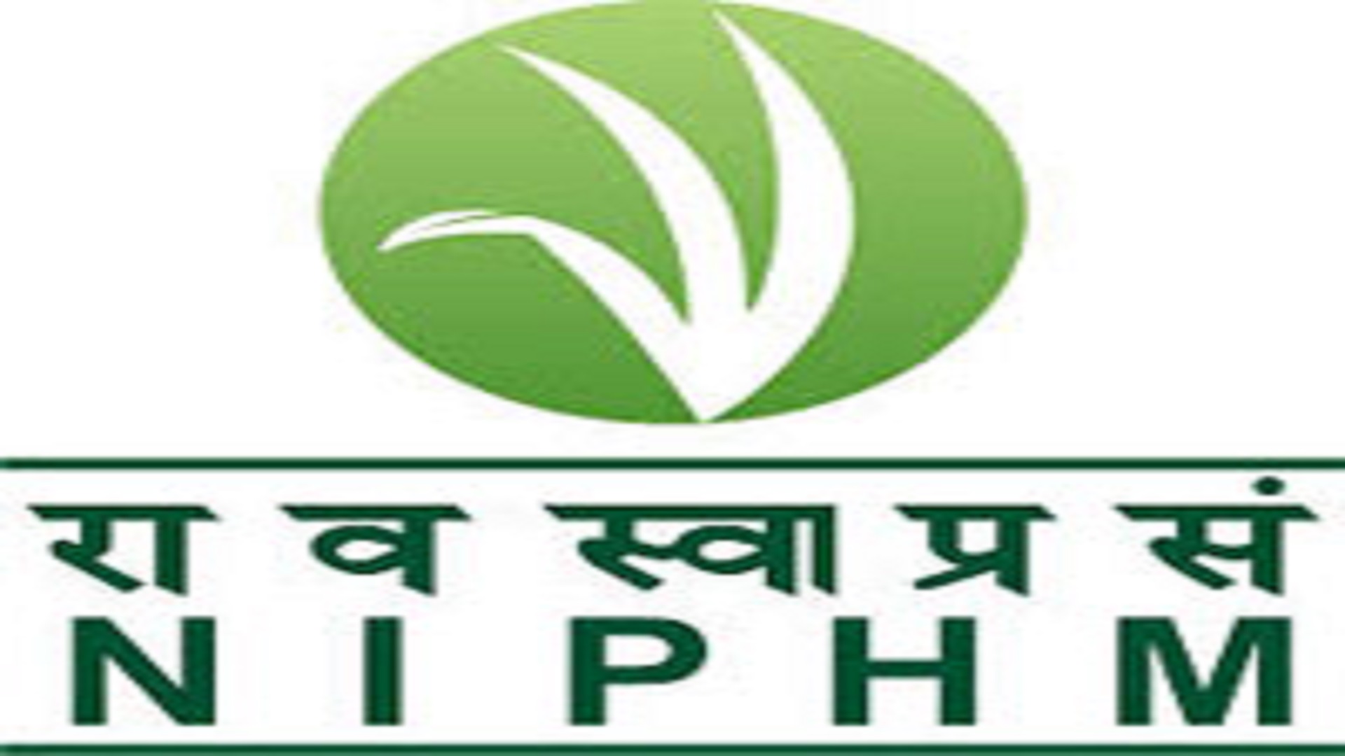 Diploma Admissions in NIPHM