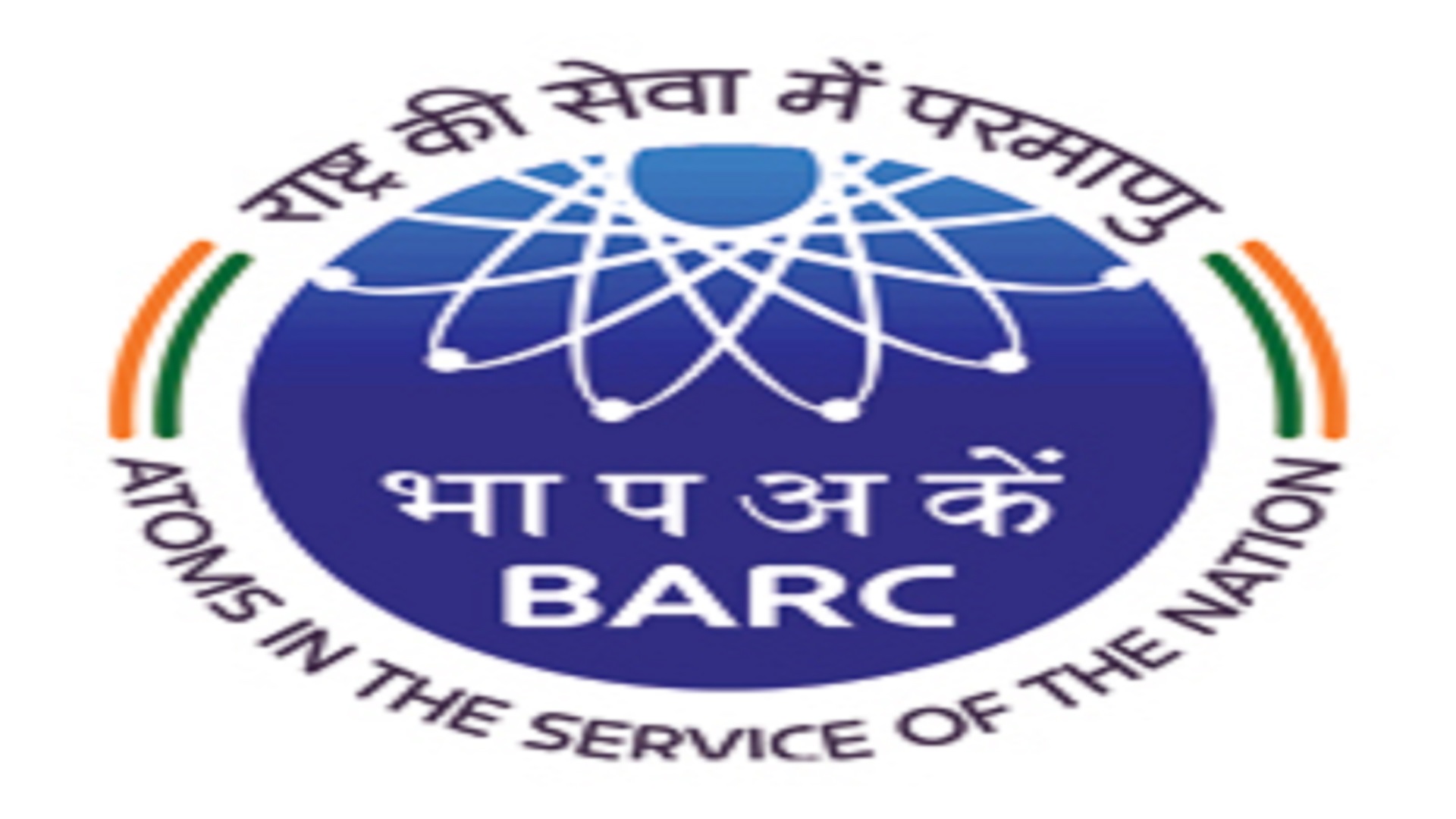 Diploma in Radiological Physics In BARC, Mumbai
