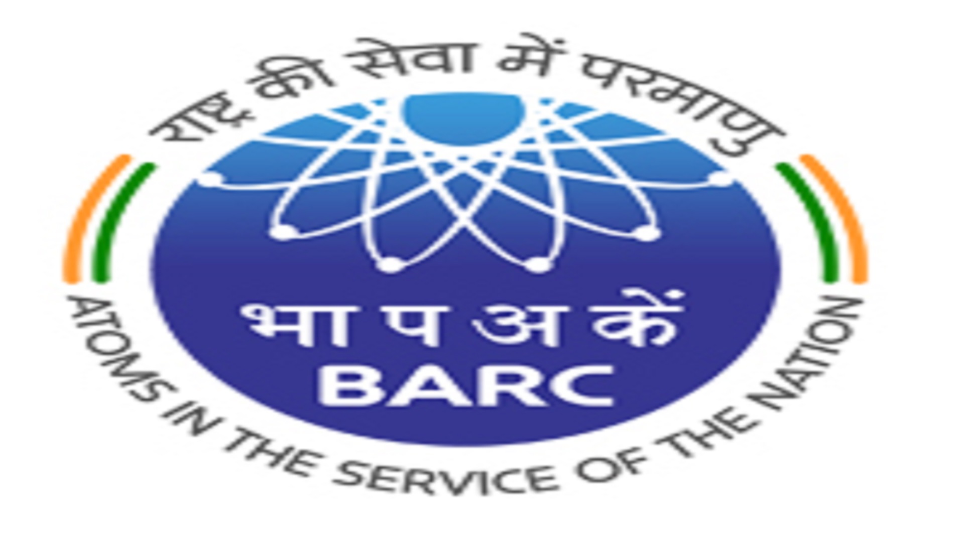 Diploma Programme In BARC, Mumbai