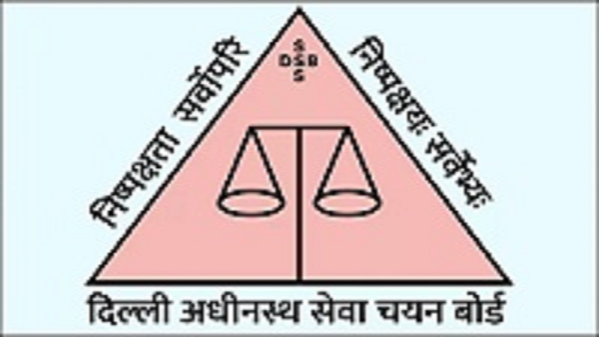 DSSSB Recruitment Notification 2025