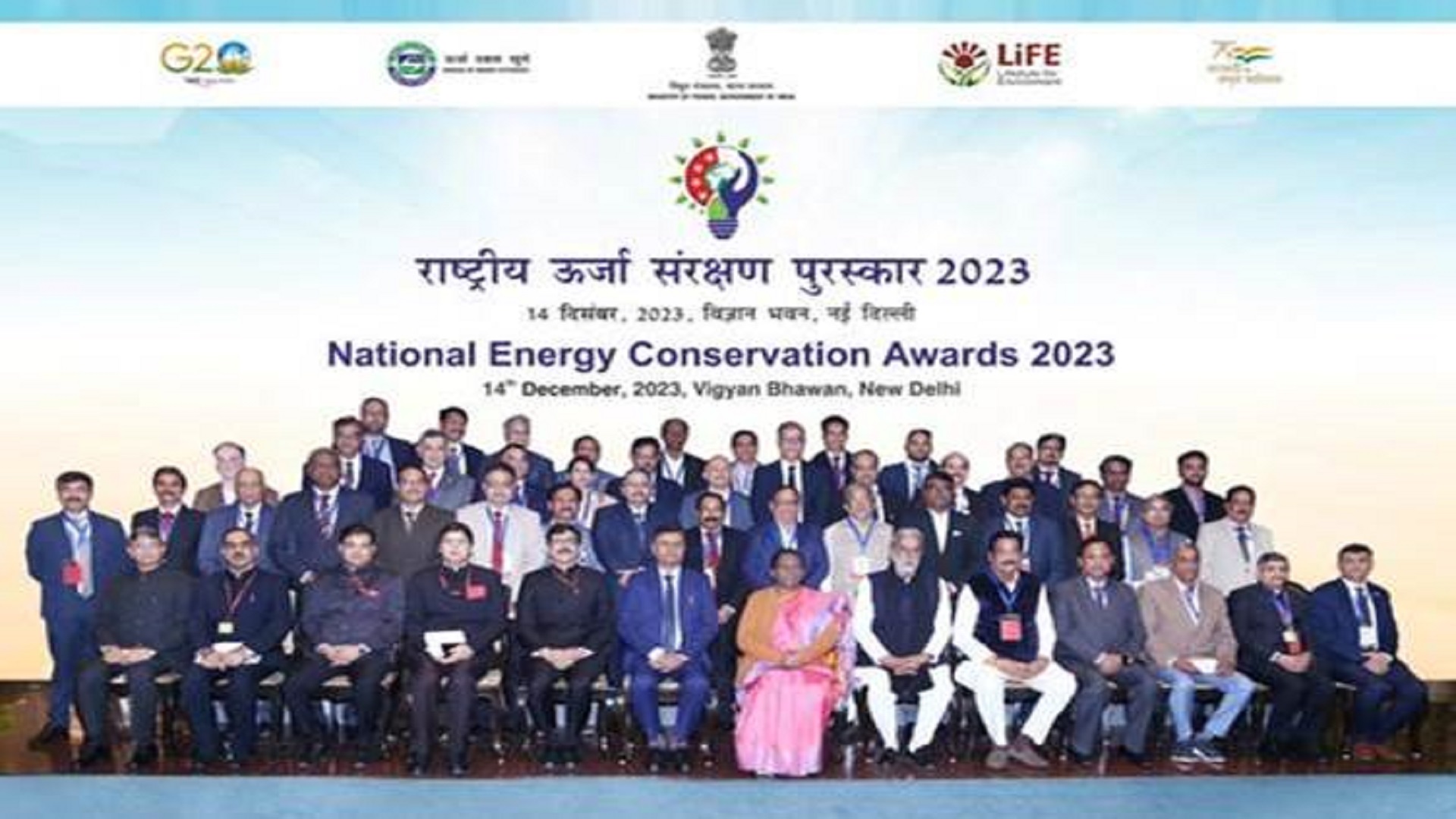 Energy Conservation 2024 winners
