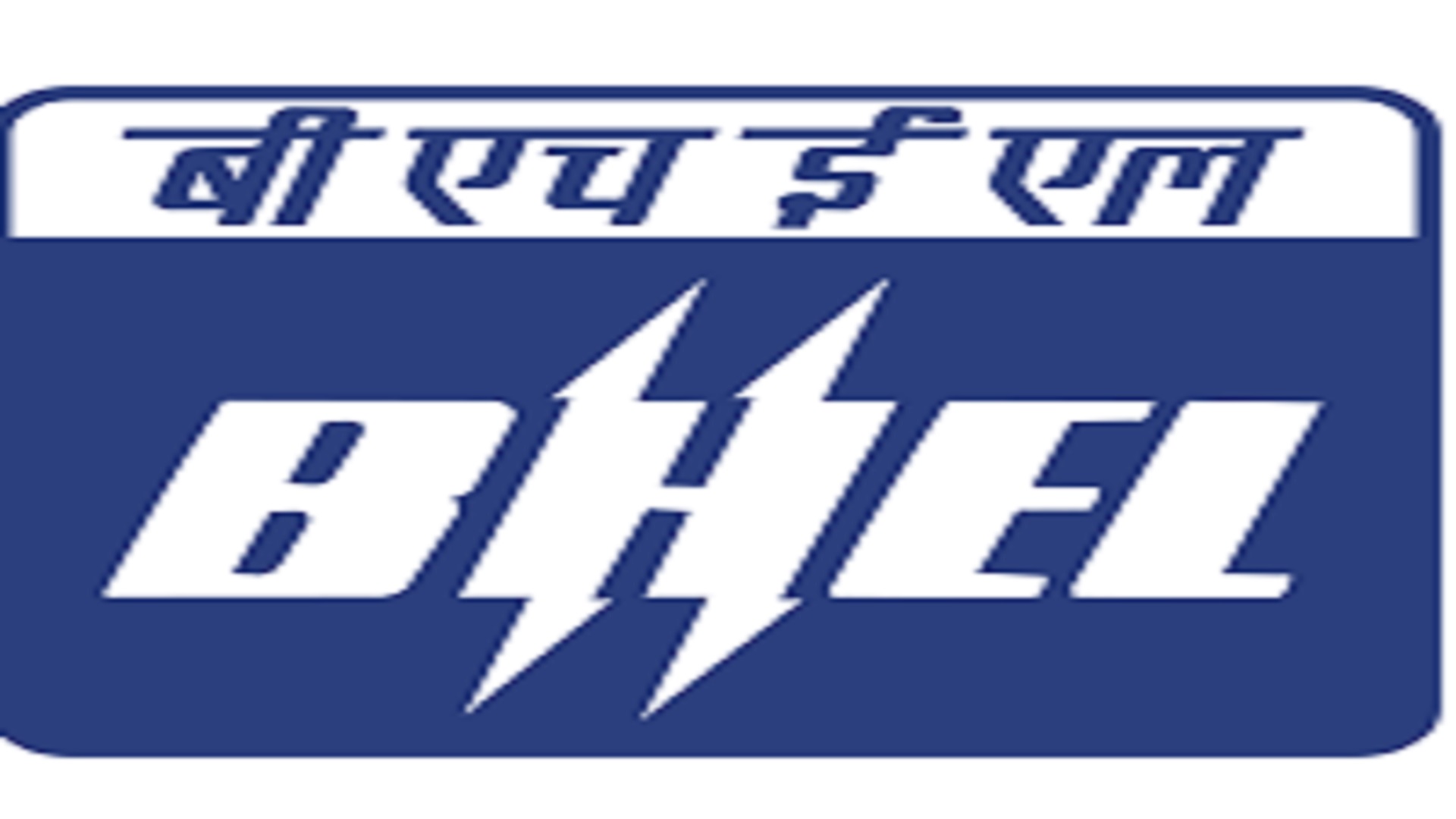 Engineer & Supervisor Posts in BHEL