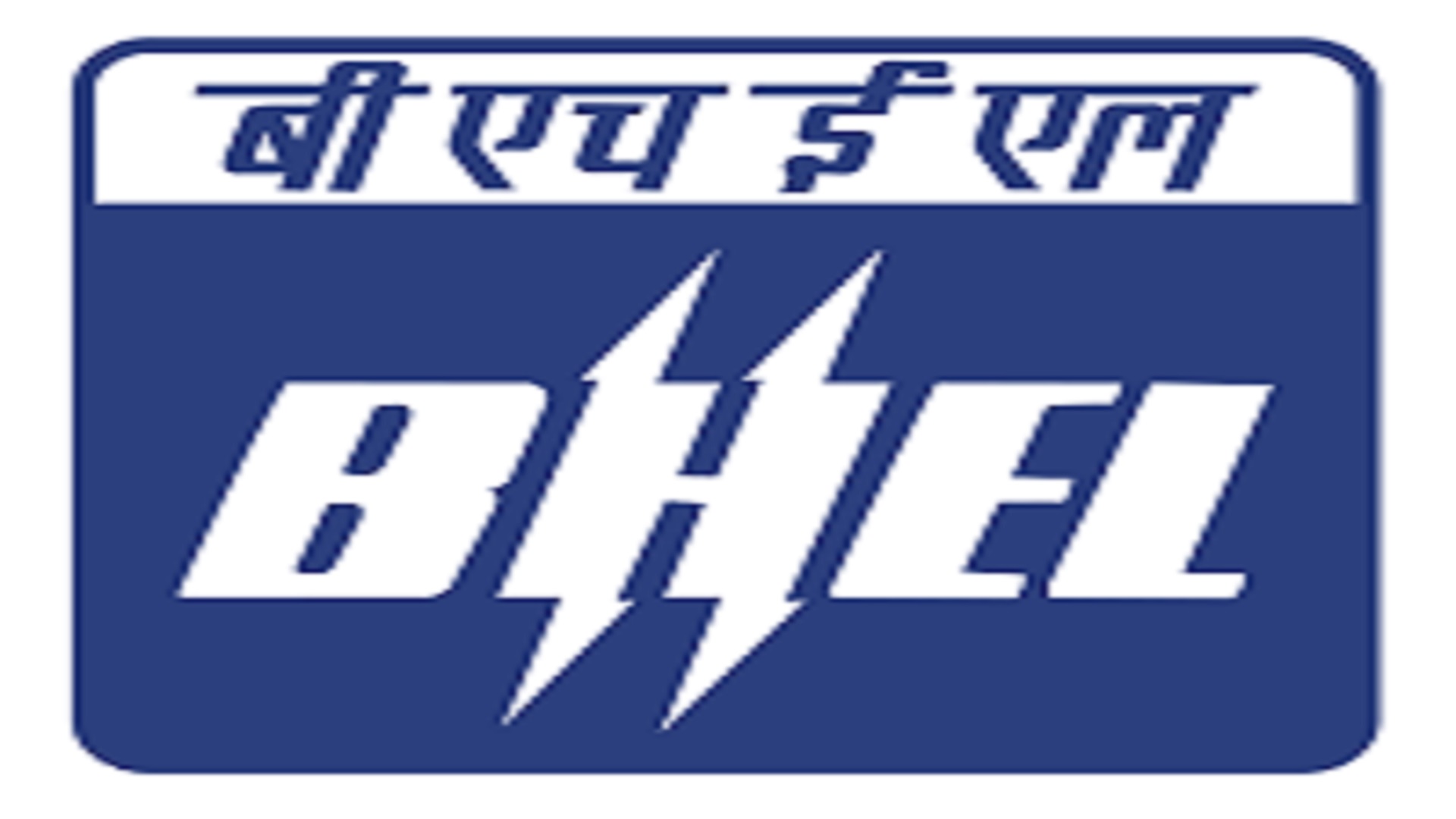 Engineer Trainee Posts In BHEL