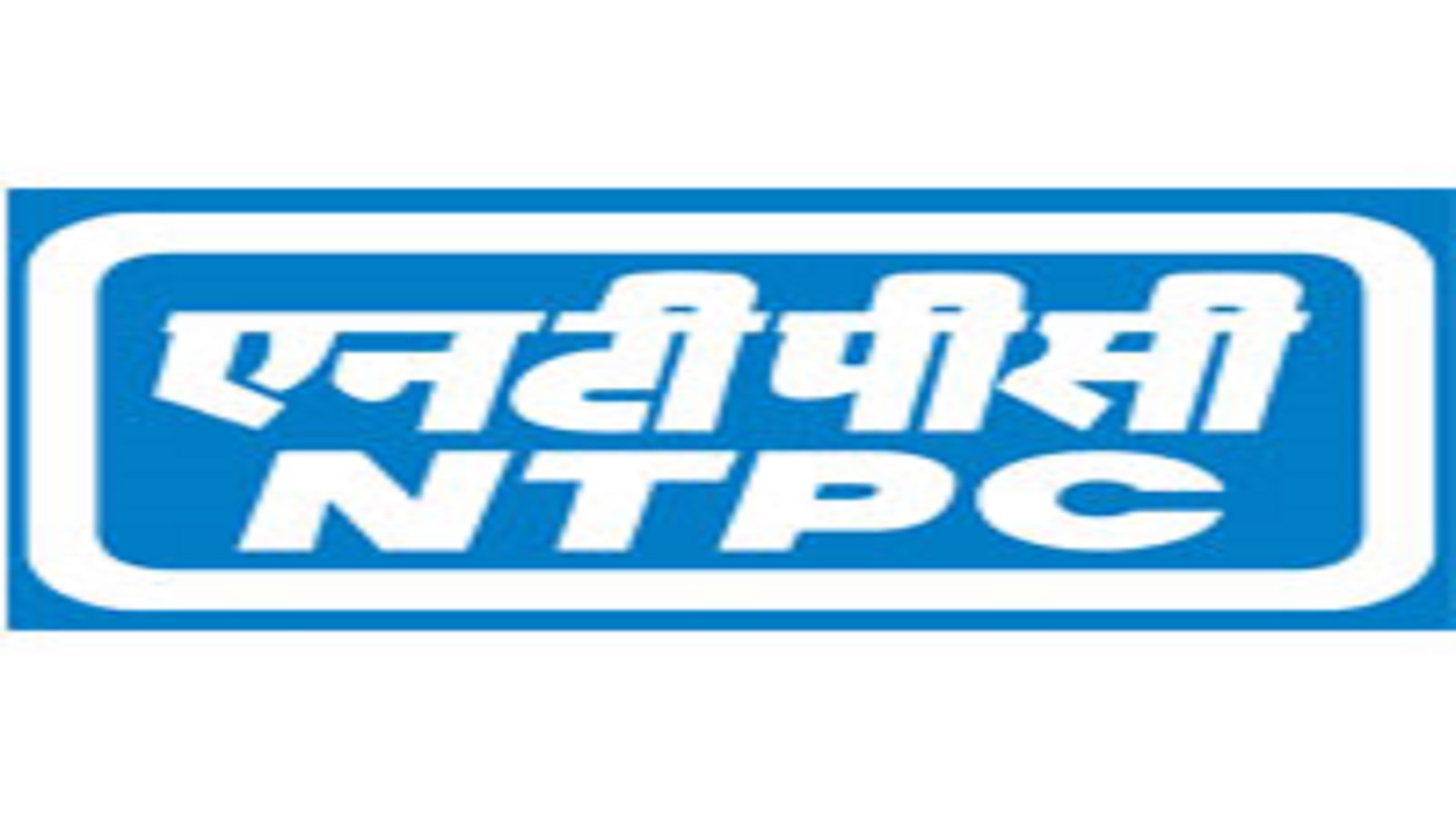 Executive Posts in NTPC Limited