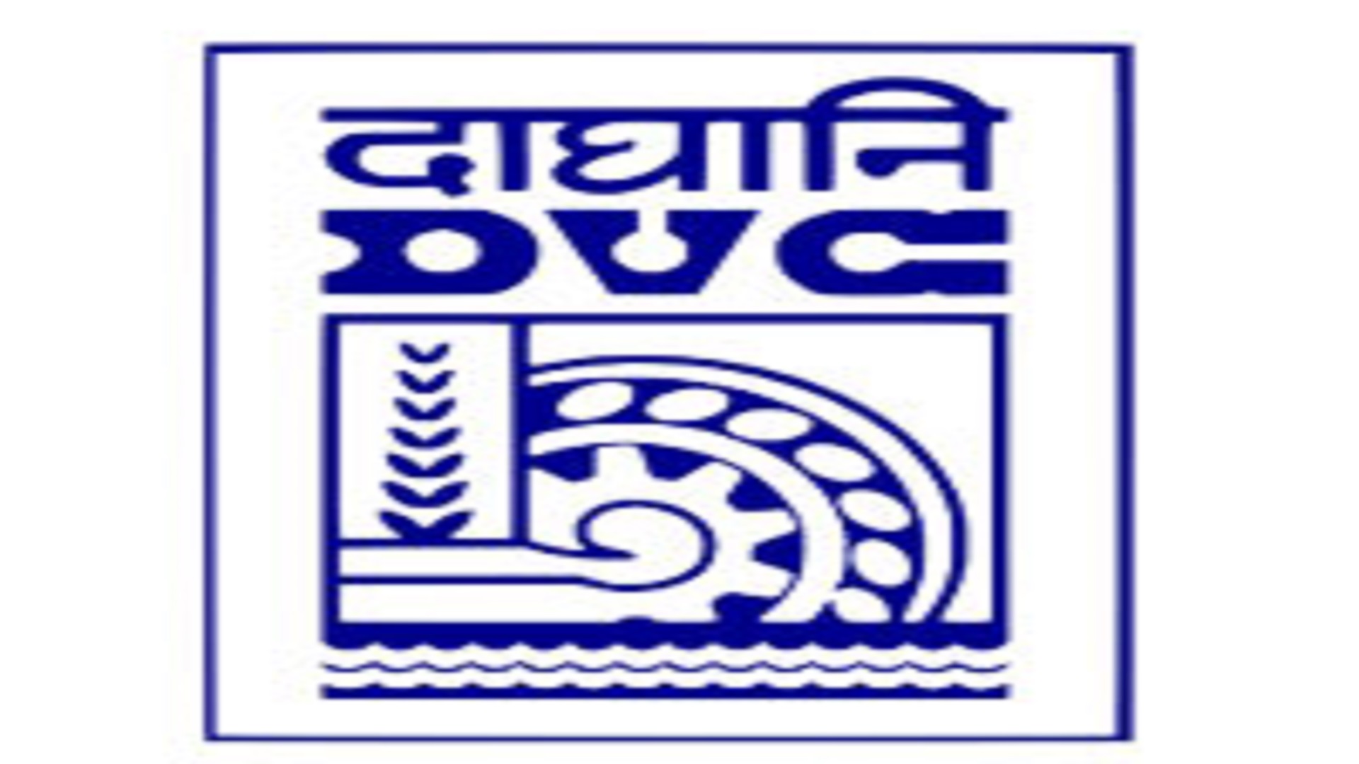 Executive Trainee jobs In Damodar Valley Corporation