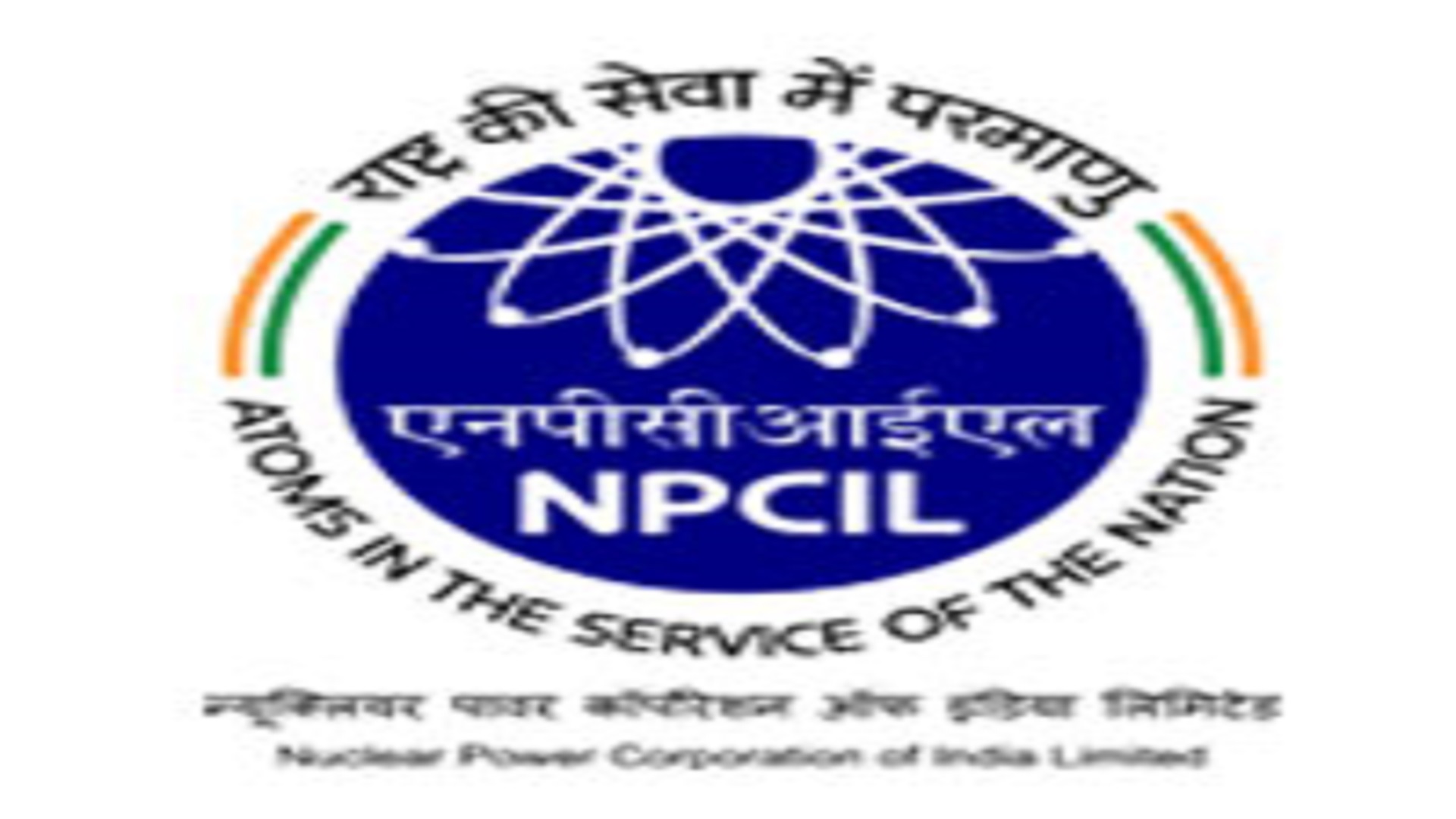 Executive Trainee Posts In NPCIL, Mumbai