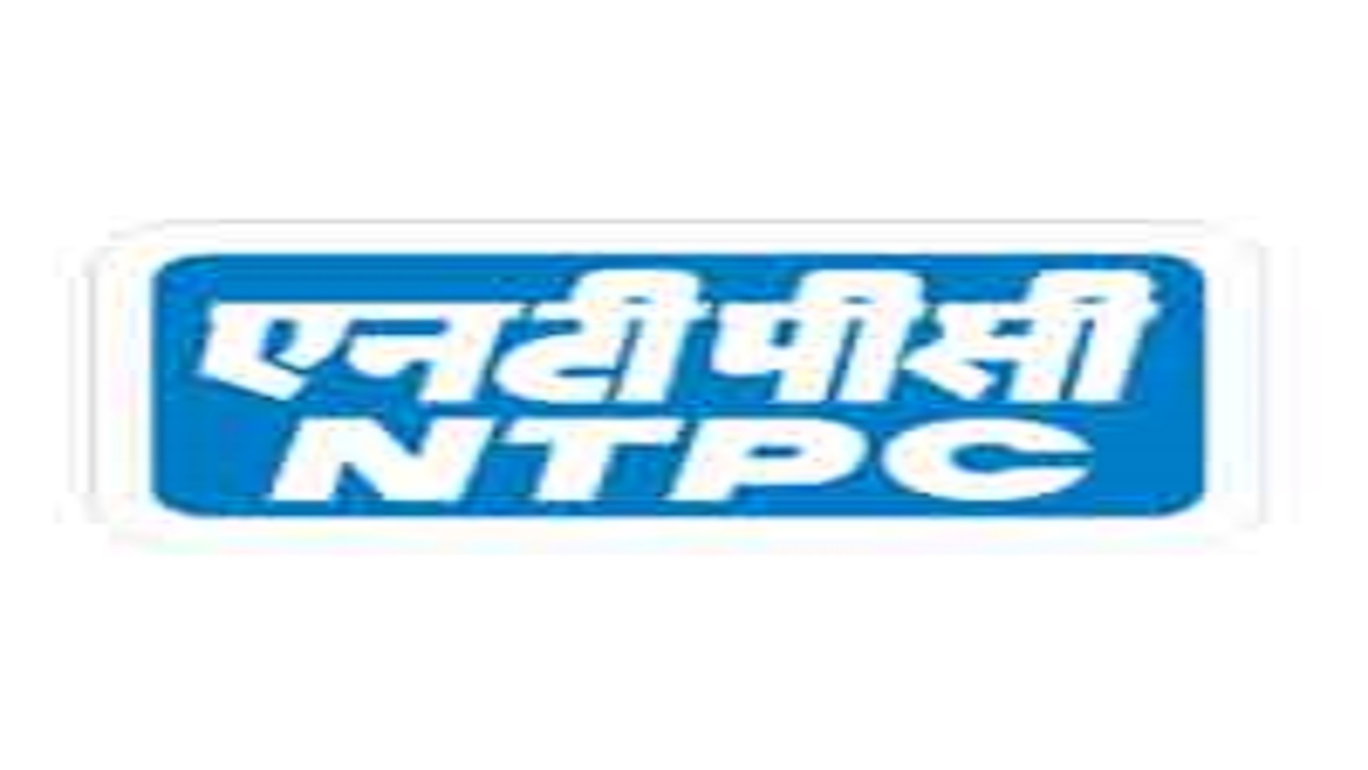 Executive Trainee Posts in NTPC