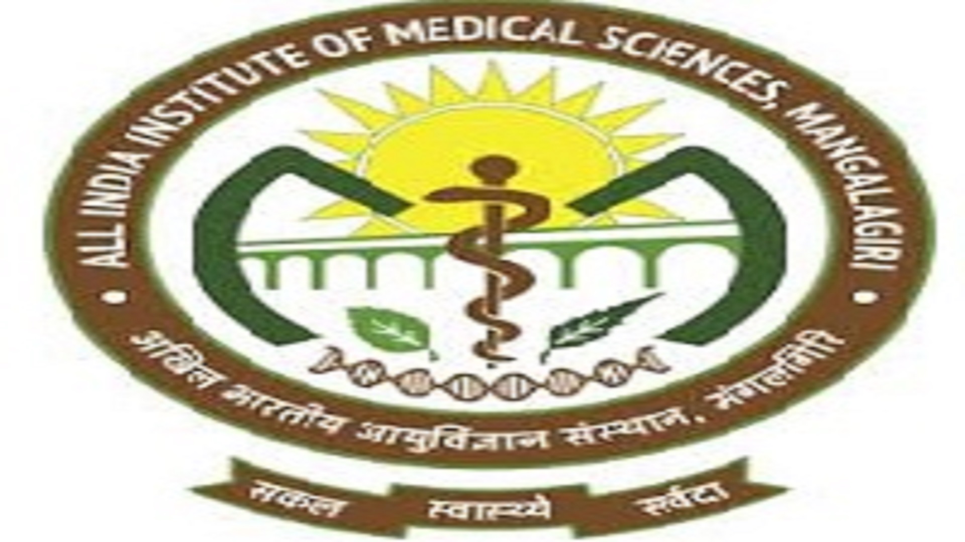 Faculty Posts In AIIMS, Mangalagiri