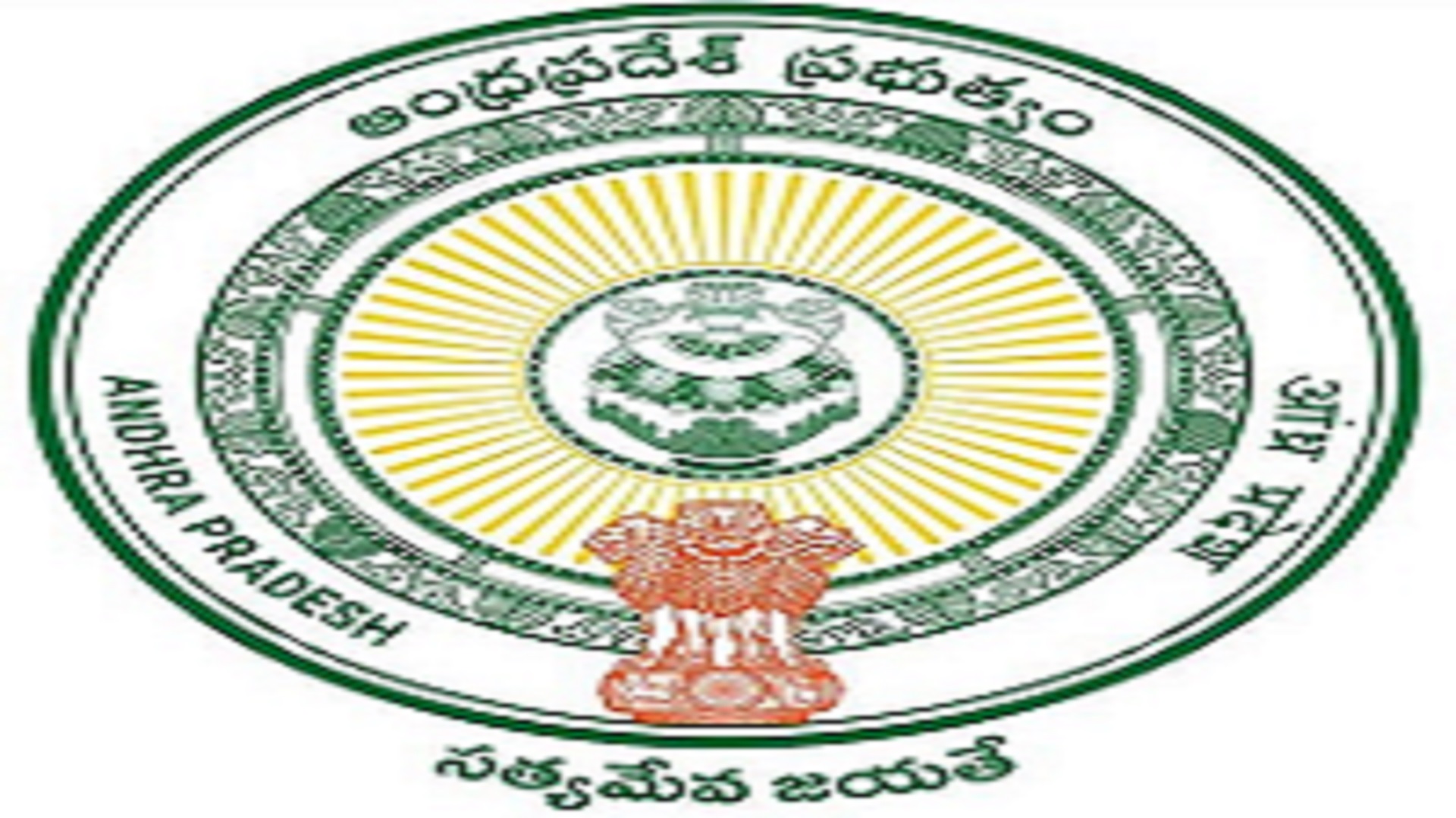 Forest Section Officer Jobs in AP
