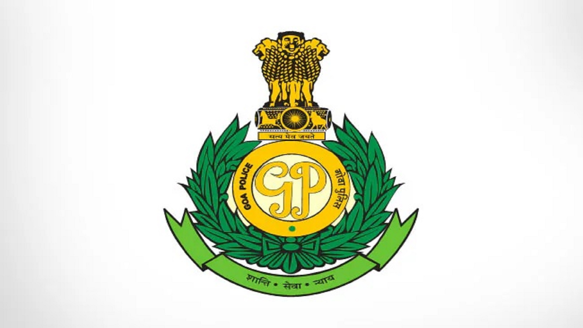 Goa police has become the first state police force in India